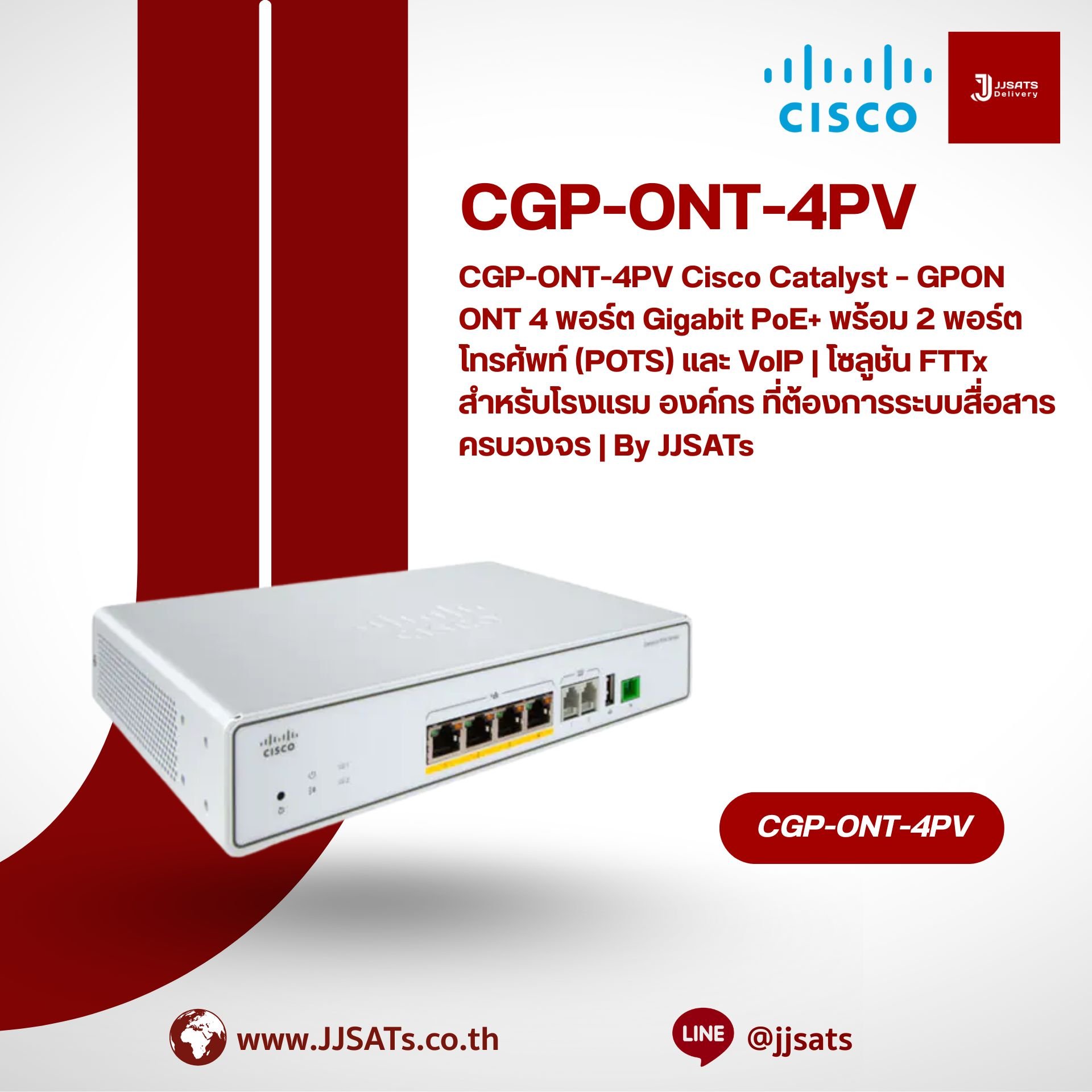 CGP-ONT-4PV Cisco Catalyst – 4-Port Gigabit GPON ONT with PoE+ and 2 POTS Voice Ports (VoIP Ready) | Integrated FTTx Solution for Hotels and Unified Communication Systems | By JJSATs