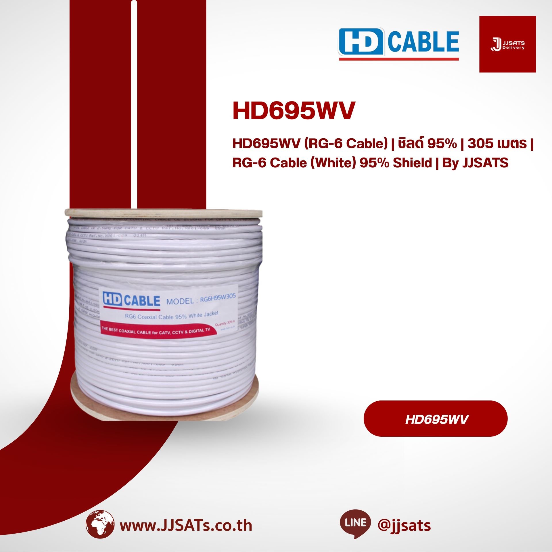 HD695WV RG-6 Cable (White) 95% Shield 305M | By JJSATS