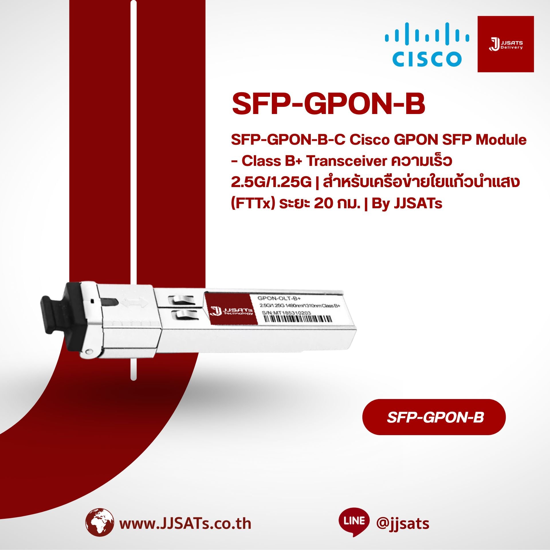 SFP-GPON-B-C Cisco GPON SFP Module – Class B+ Transceiver 2.5G/1.25G for 20km Fiber Optic Network | Used in GPON FTTx Systems | By JJSATs