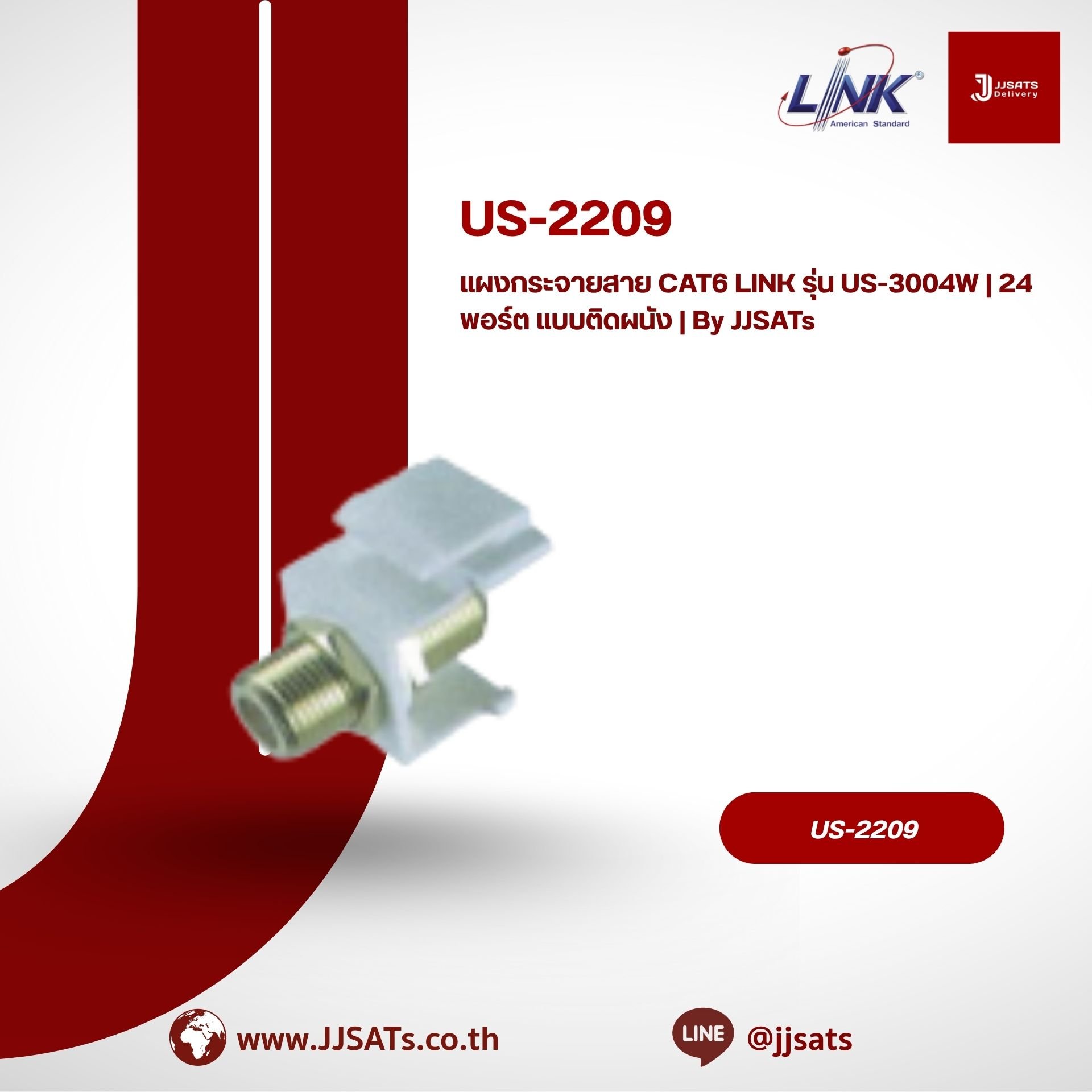 LINK Patch Panel CAT6 Model US-3004W | 24-Port | Wall-Mount | By JJSATs