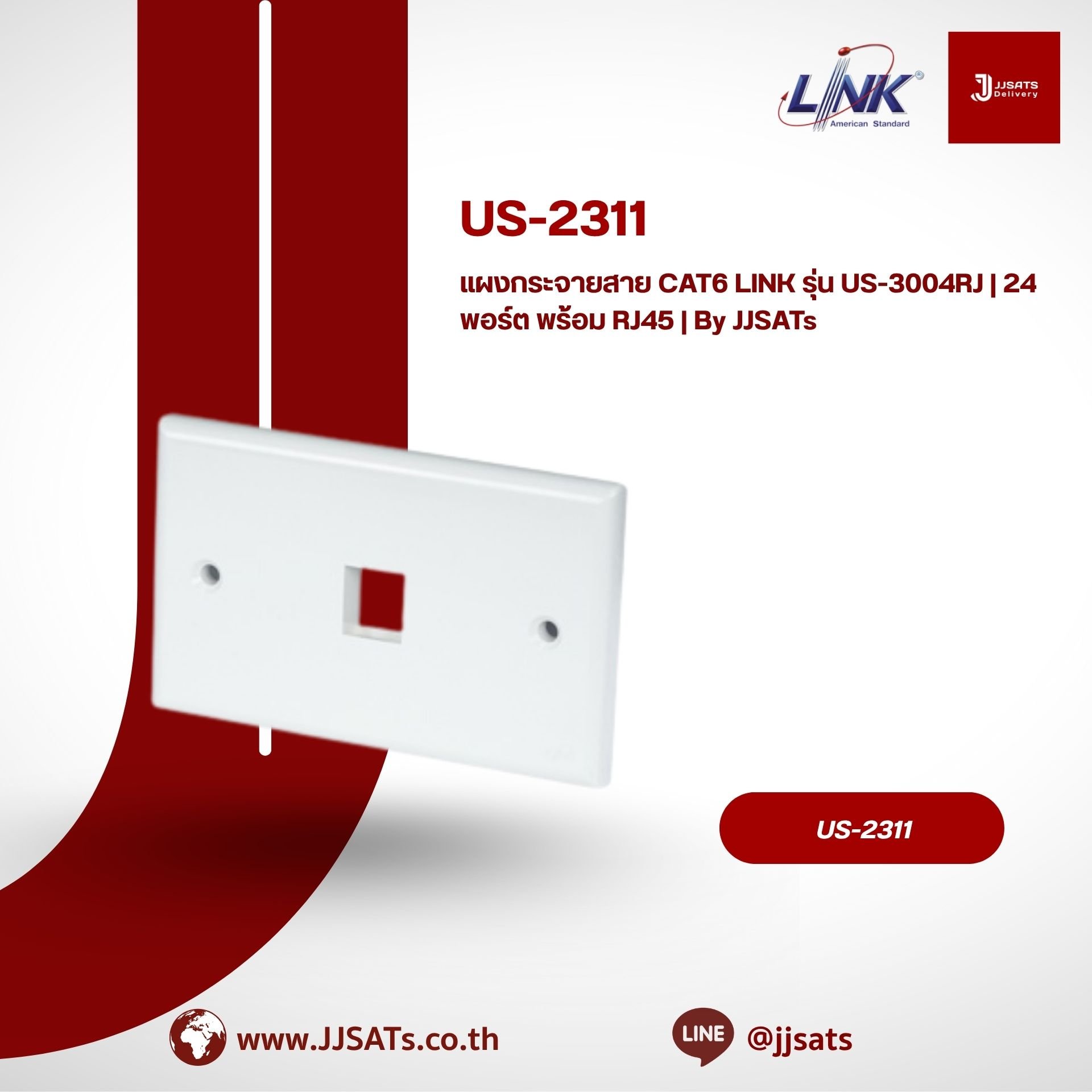 LINK Loaded Patch Panel CAT6 Model US-3004RJ | 24-Port with RJ45 Jacks | By JJSATs