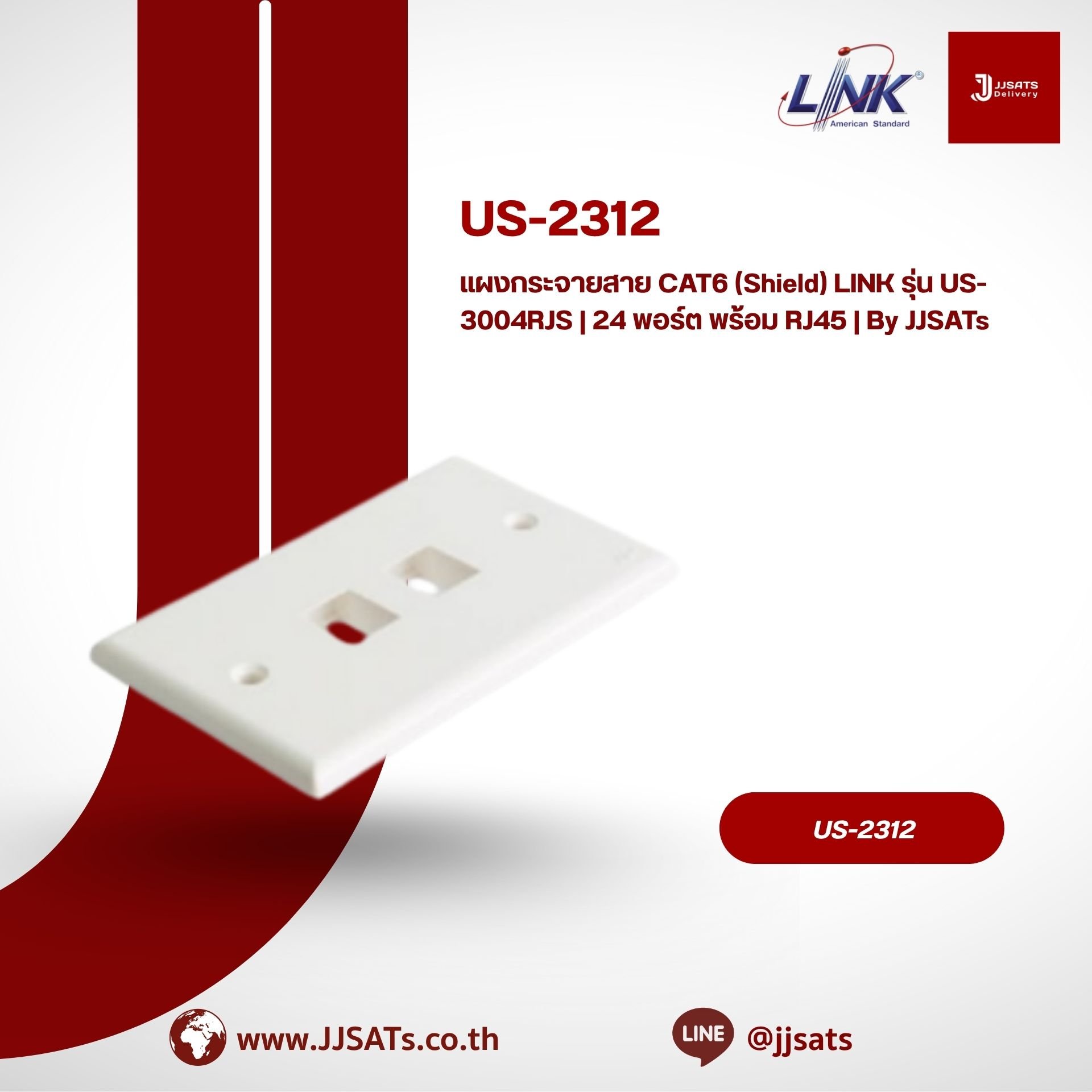 LINK Shielded Loaded Patch Panel CAT6 Model US-3004RJS | 24-Port with RJ45 Jacks | By JJSATs