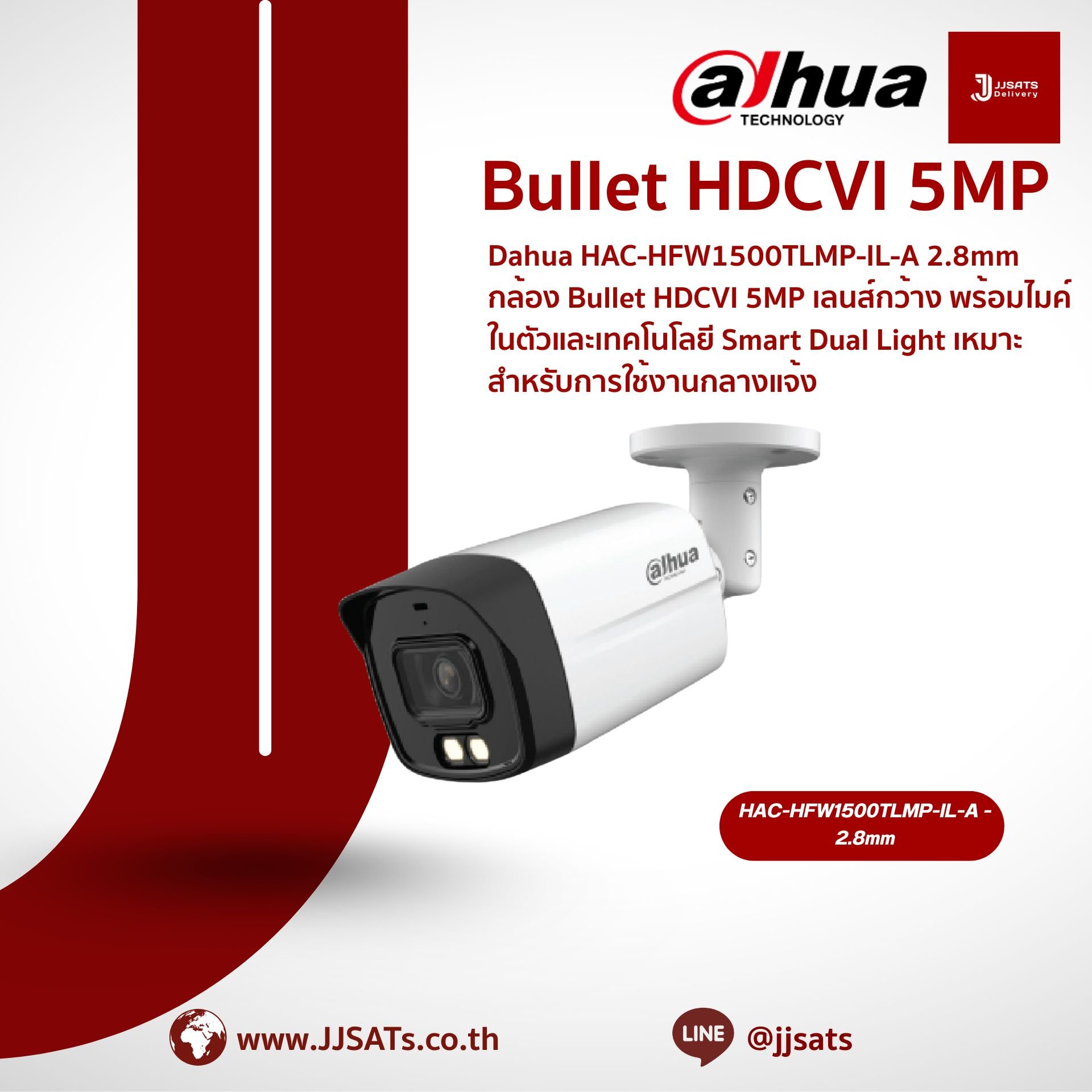 Dahua HAC-HFW1500TLMP-IL-A 2.8mm 5MP HDCVI Bullet Camera with Wide Lens, Built-in Mic, and Smart Dual Light Technology for Outdoor Use