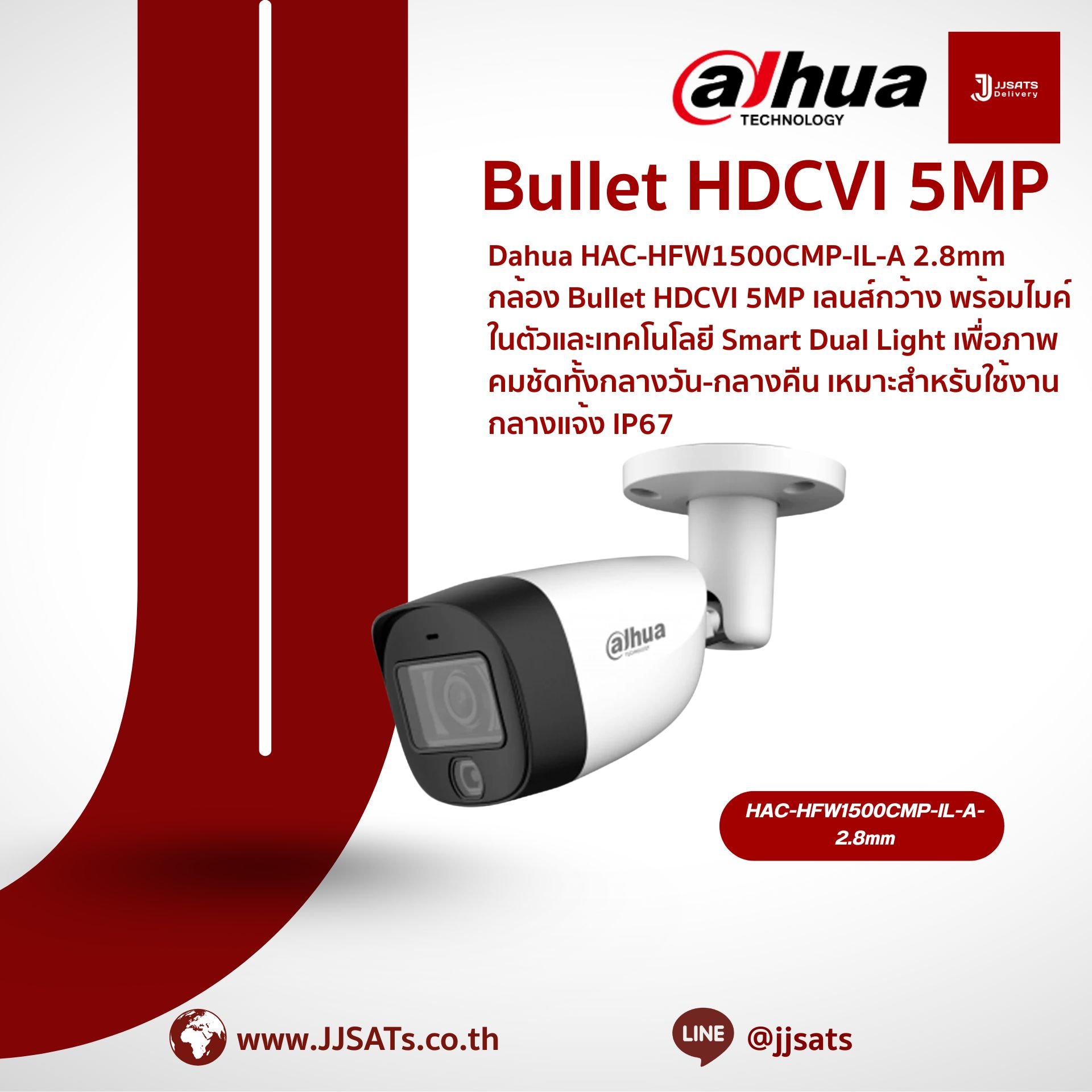 Dahua HAC-HFW1500CMP-IL-A 2.8mm 5MP HDCVI Bullet Camera with Wide Lens, Built-in Mic, and Smart Dual Light Technology for Clear Day & Night Imaging, Outdoor IP67 Rated