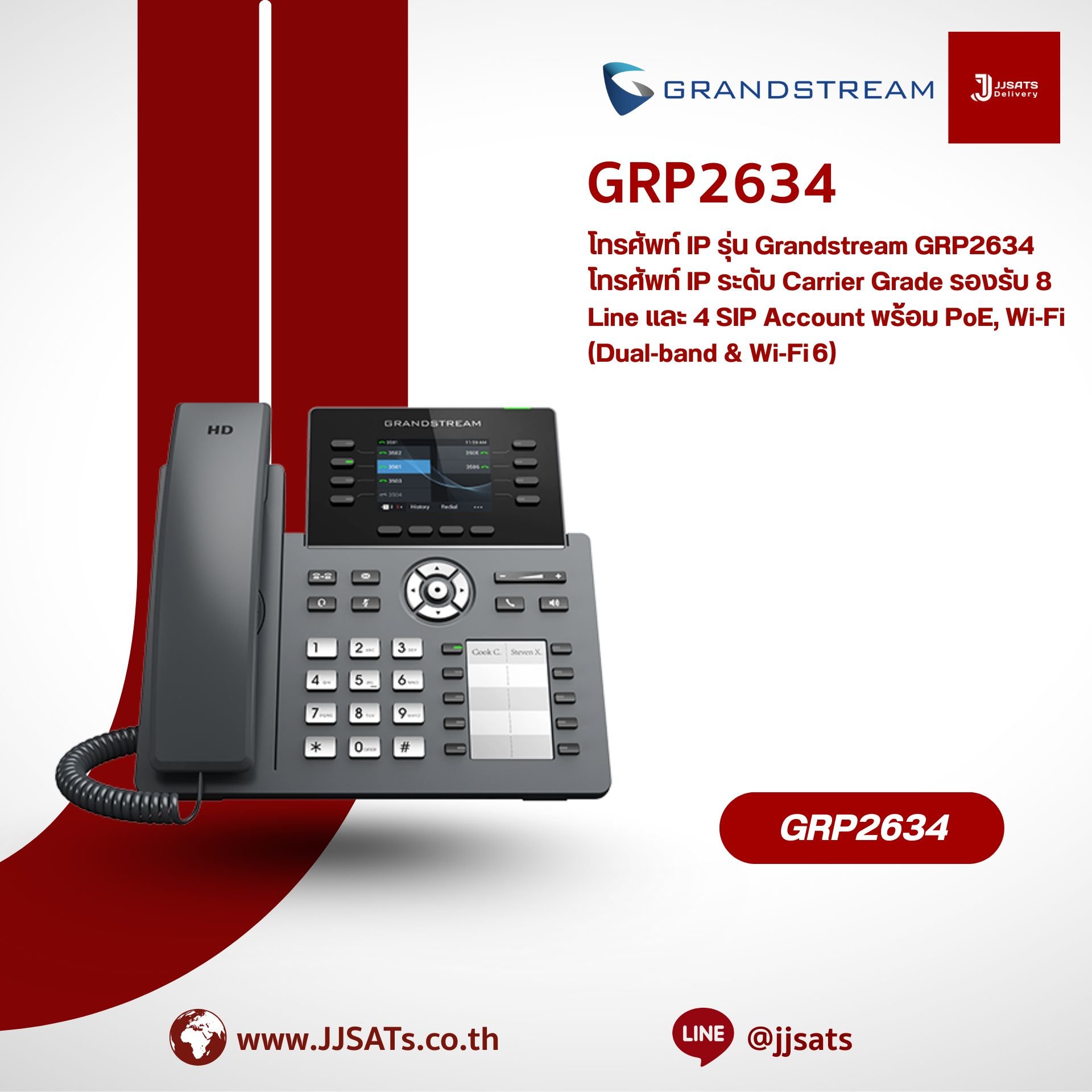 IP Phone Grandstream GRP2634 is a professional carrier-grade IP Phone supporting 4 SIP accounts and 8 line keys with BLF functionality. Features include dual-band Wi-Fi (2.4GHz/5GHz), Gigabit Ethernet ports with PoE, and a color display — designed for eff