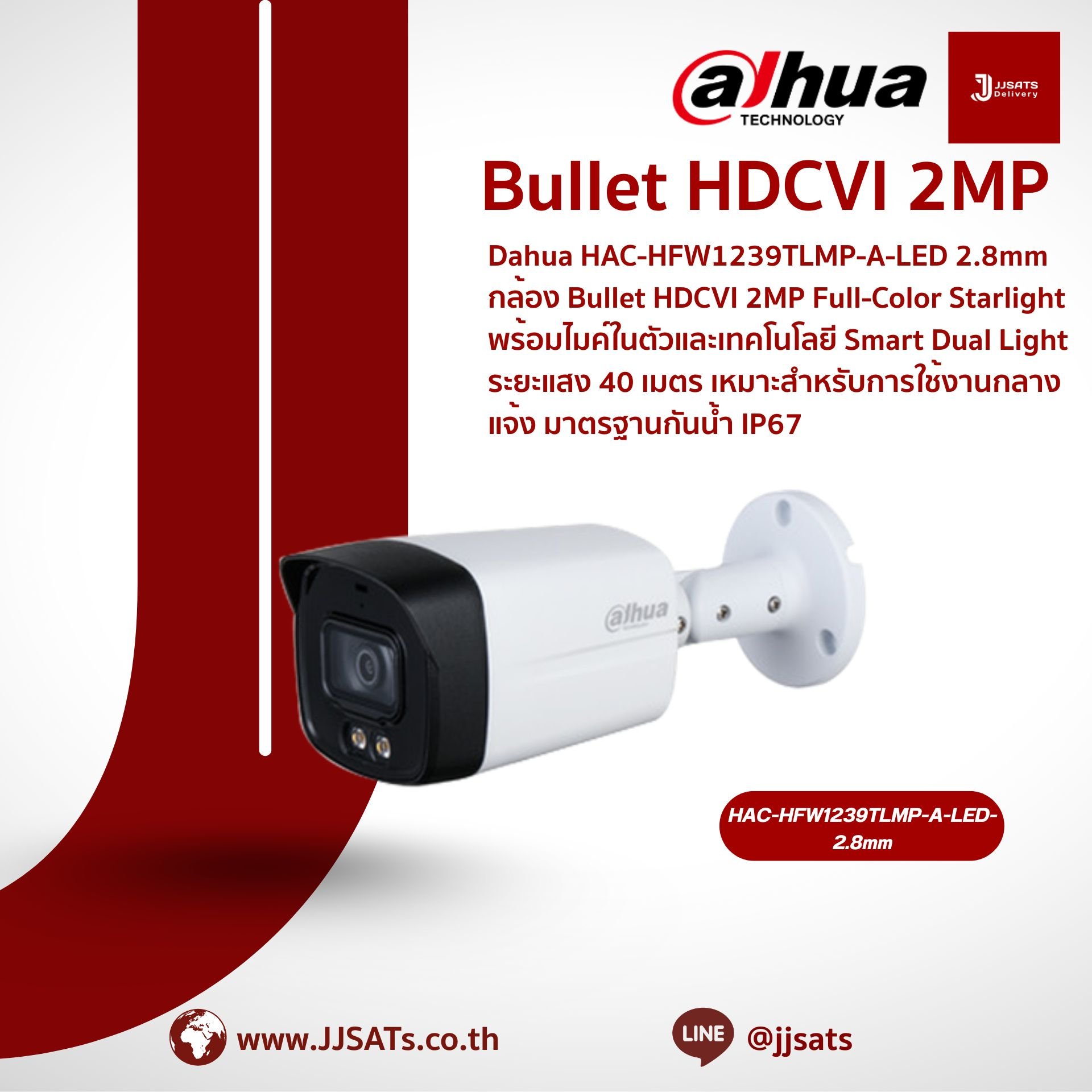 Dahua HAC-HFW1239TLMP-A-LED 2.8mm 2MP Full-Color Starlight HDCVI Bullet Camera with Built-in Mic and Smart Dual Light Technology, 40m Illumination, Outdoor IP67 Rated