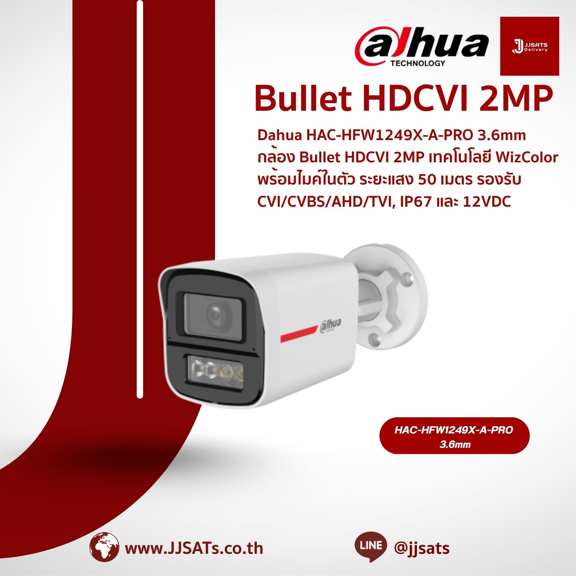 Dahua HAC-HFW1249X-A-PRO 3.6mm 2MP HDCVI Bullet Camera with Built-in Mic, WizColor Technology, 50m Illumination, CVI/CVBS/AHD/TVI Switchable, IP67, and 12VDC