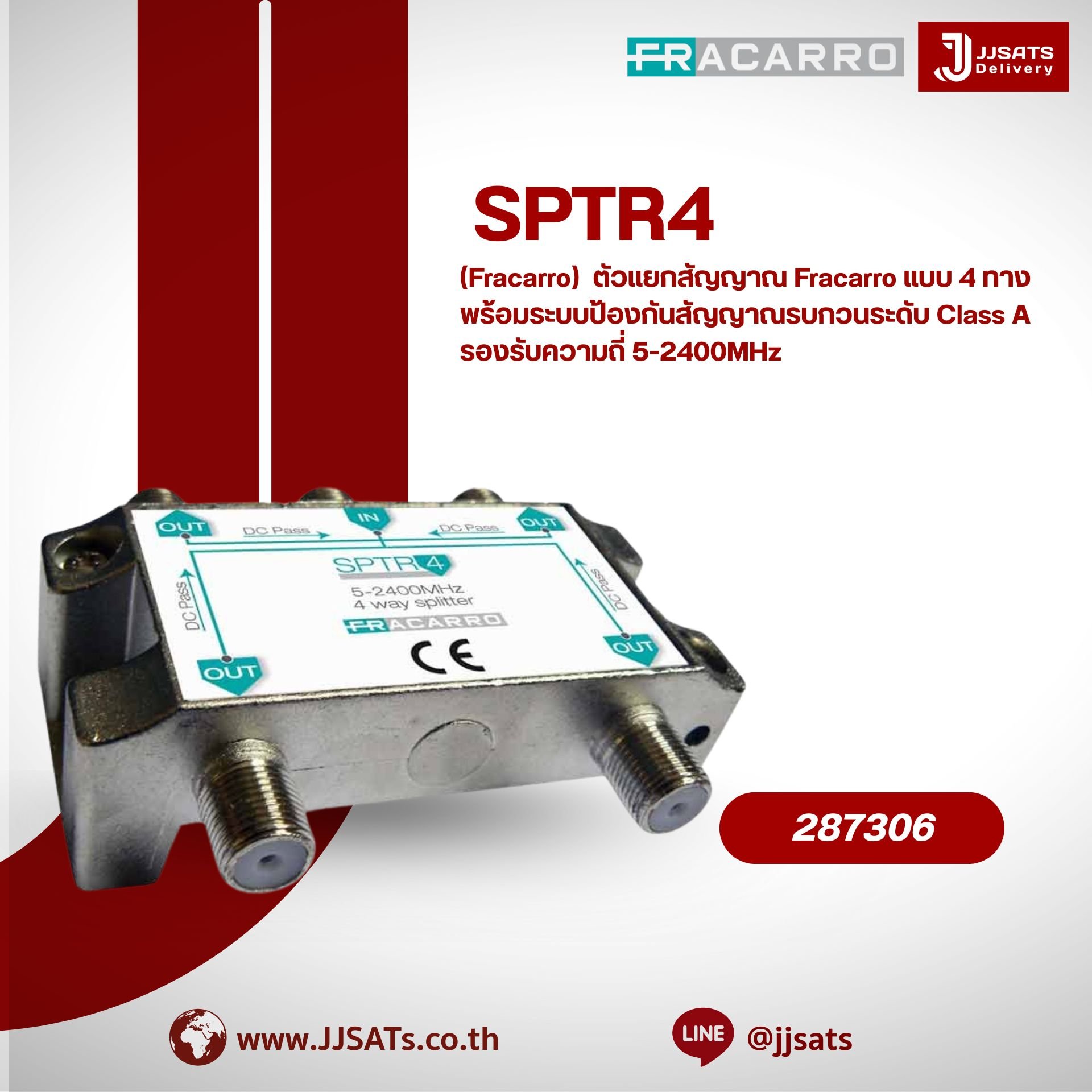 Spliter Matv Fracarro TV SAT Splitter 4 Way รุ่น SPTR4 (287306), สปลิตเตอร์ 4 ทาง ...