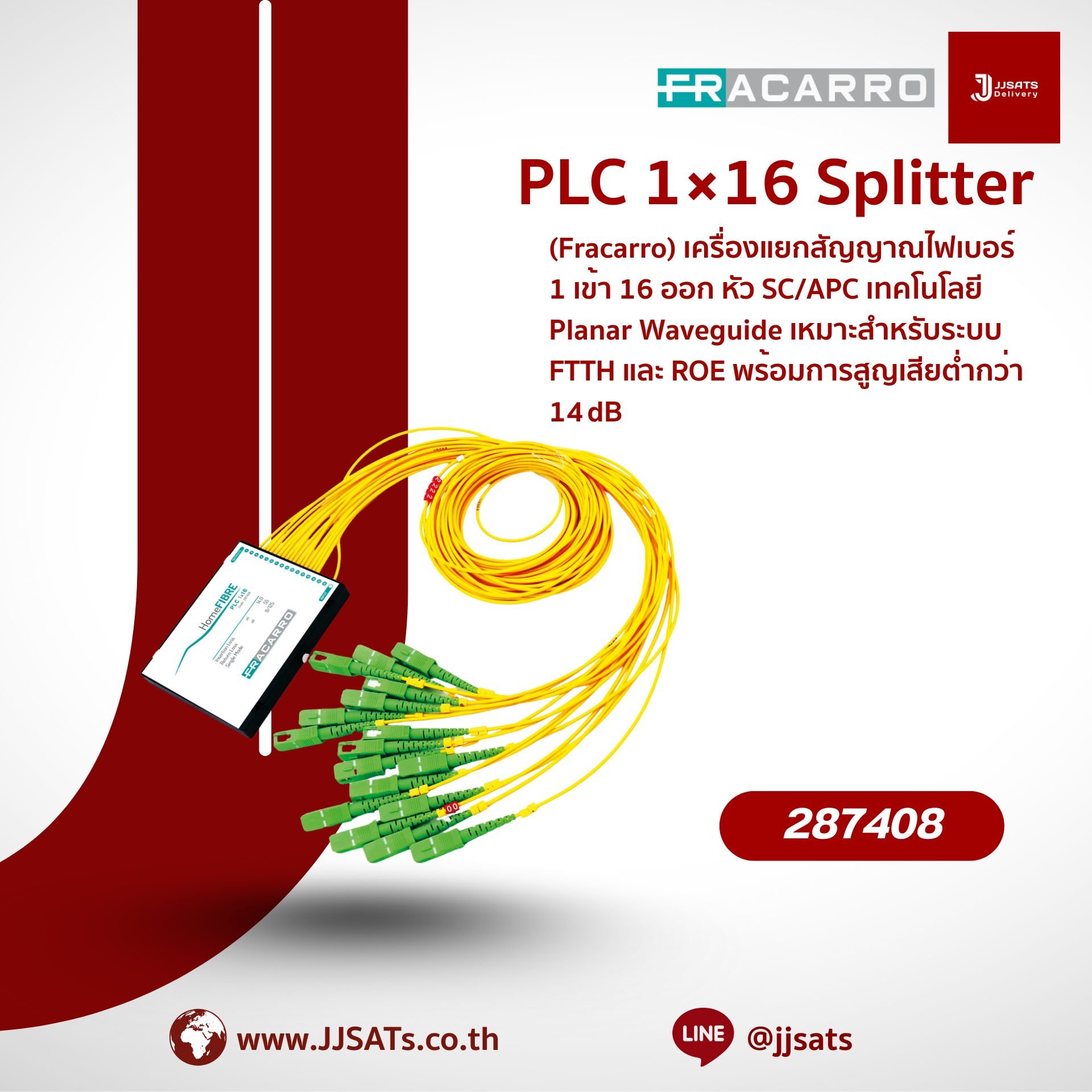 287408 – Fracarro PLC 1×16 Optical Splitter, 1 Input 16 Outputs, SC/APC Connectors – Planar Waveguide, 