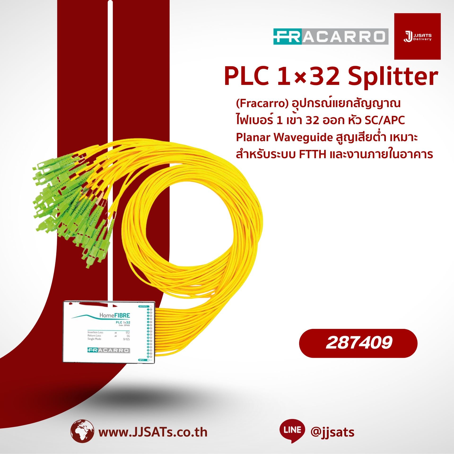 287409 – Fracarro PLC 1×32 Optical Splitter, SC/APC, Planar Waveguide, 1 Input 32 Outputs, low insertion loss (