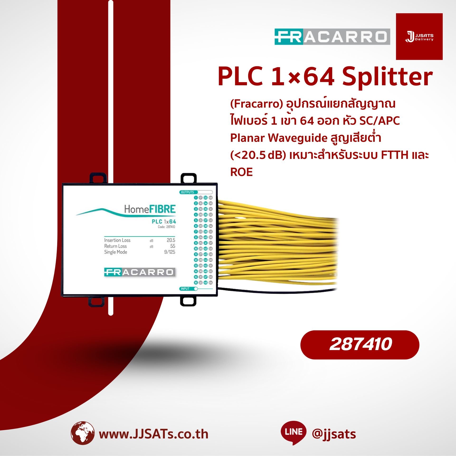 287410 – Fracarro PLC 1×64 Optical Splitter, 1 Input to 64 Outputs, SC/APC, Planar Waveguide, 55 dB), ideal for FTTH & indoor ROE