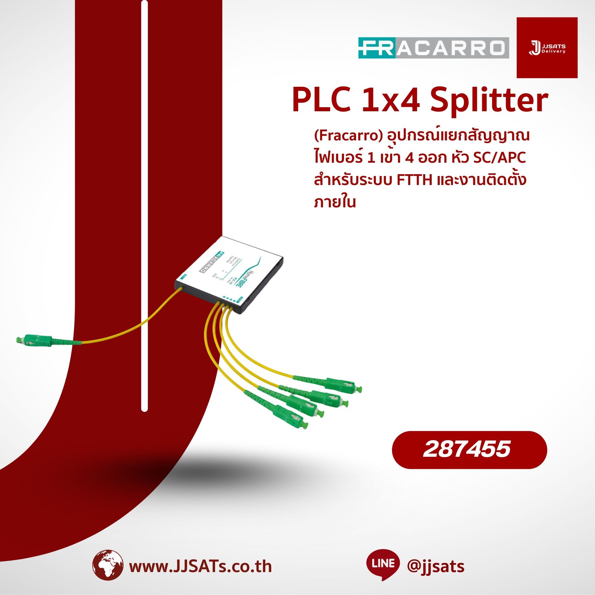 287455 – Fracarro PLC 1x4 Optical Splitter, SC/APC, 1 Input 4 Outputs, for FTTH & Indoor Use