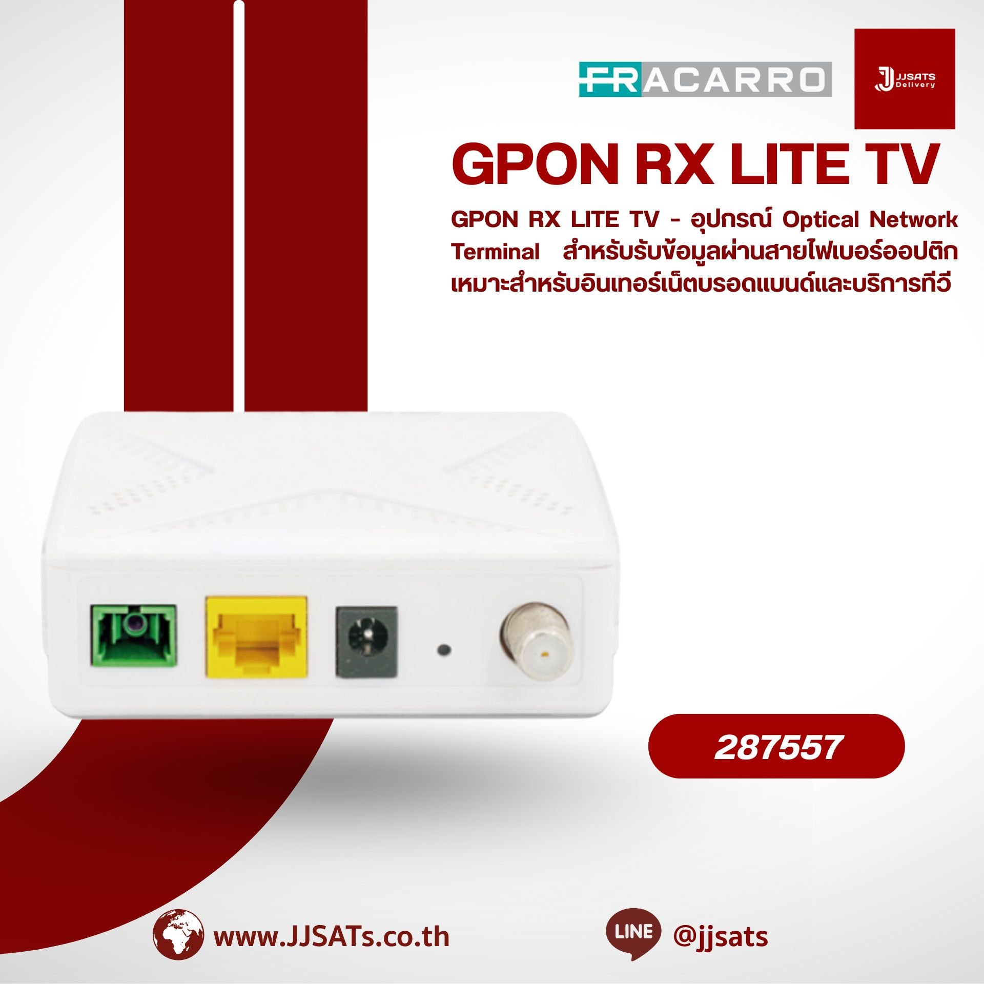 GPON-RX W-TV-P – Optical Network Terminal (ONT) for Data Reception via Optical Fiber, Supporting Broadband, WiFi, Telephony, and CATV