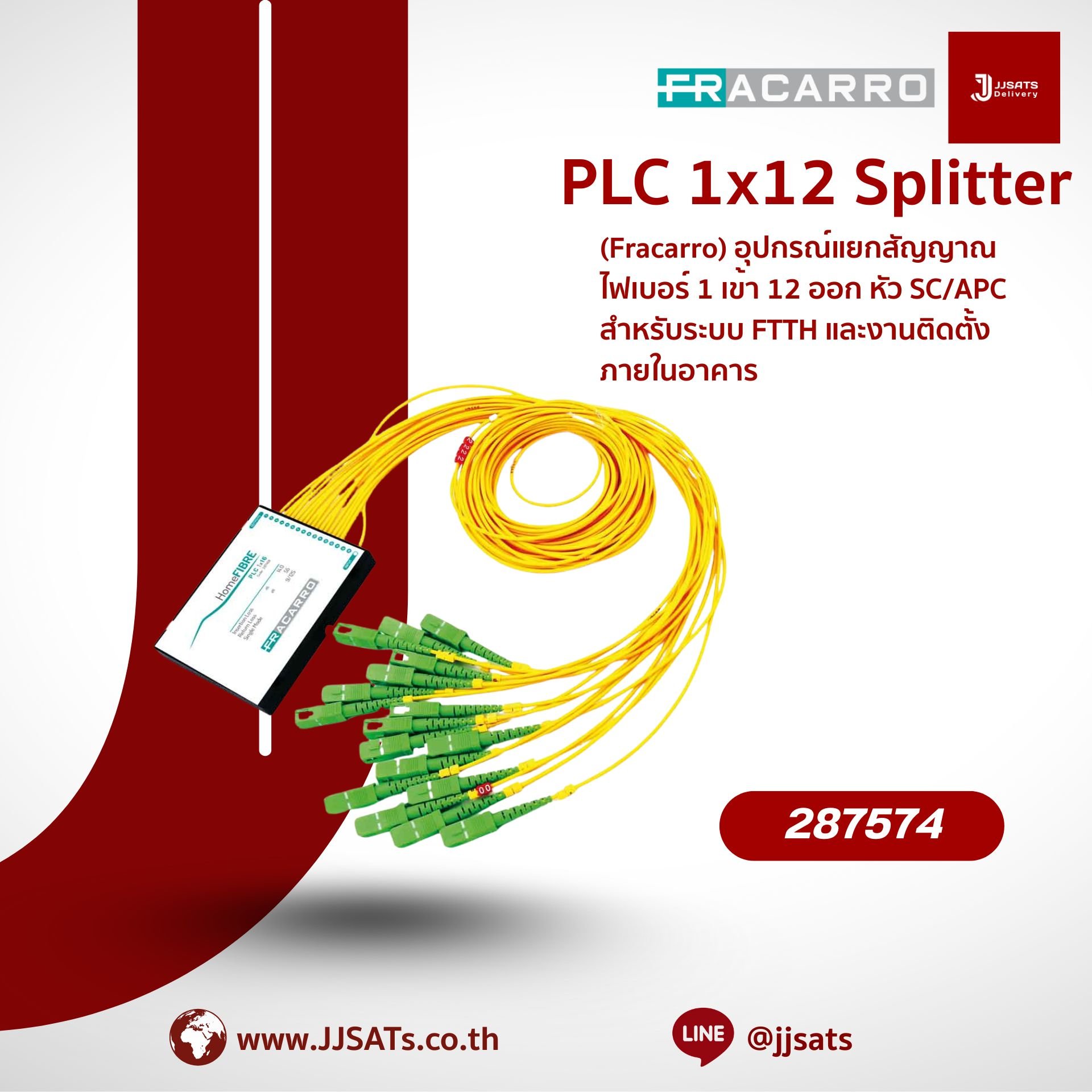 287574 – Fracarro PLC 1x12 Optical Splitter, 1 Input 12 Outputs, SC/APC Connectors – Planar Waveguide, low insertion loss ideal for FTTH & indoor fiber distribution