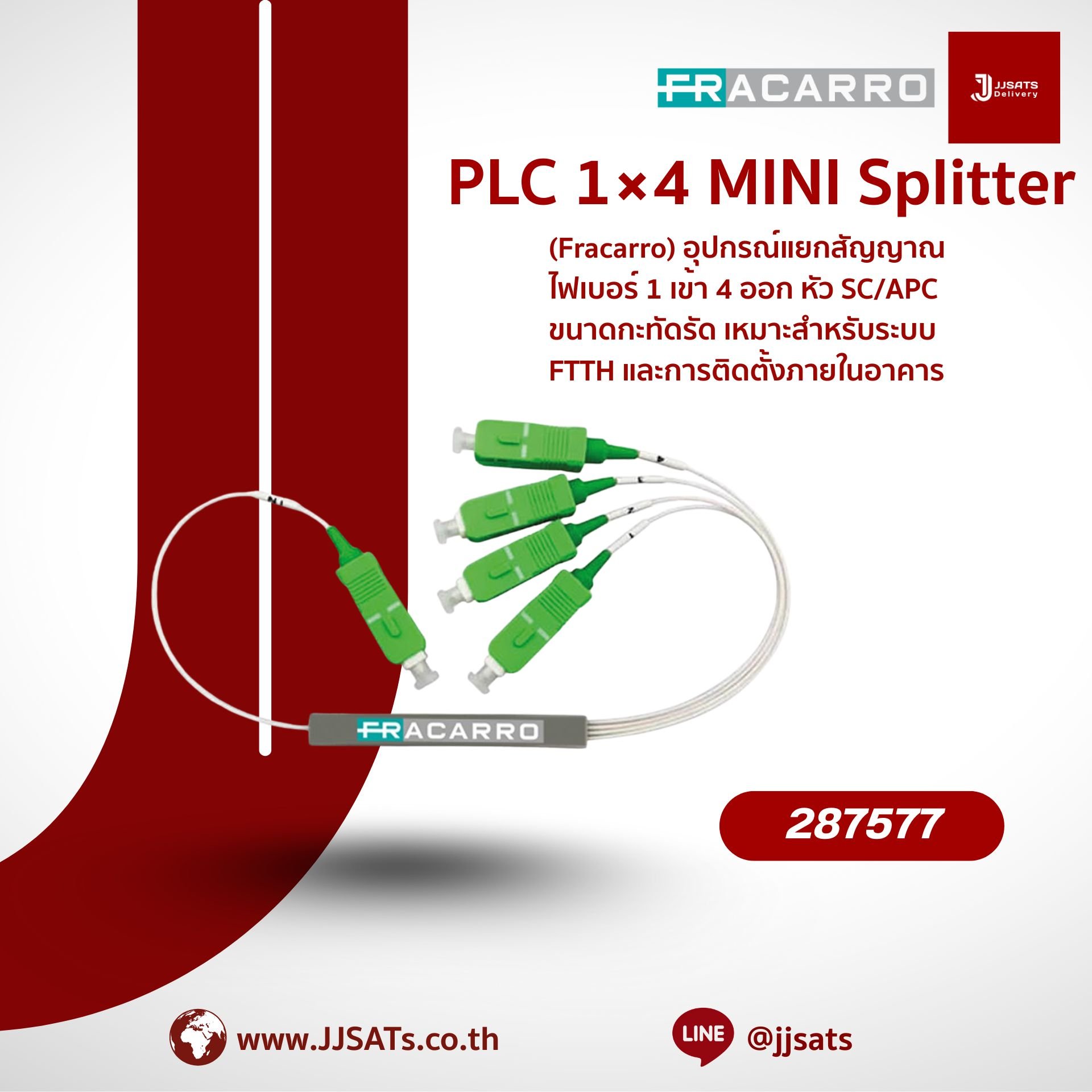 287577 – Fracarro PLC 1×4 MINI Optical Splitter, SC/APC, 1 Input to 4 Outputs, Compact Design, Ideal for FTTH & Indoor Installations