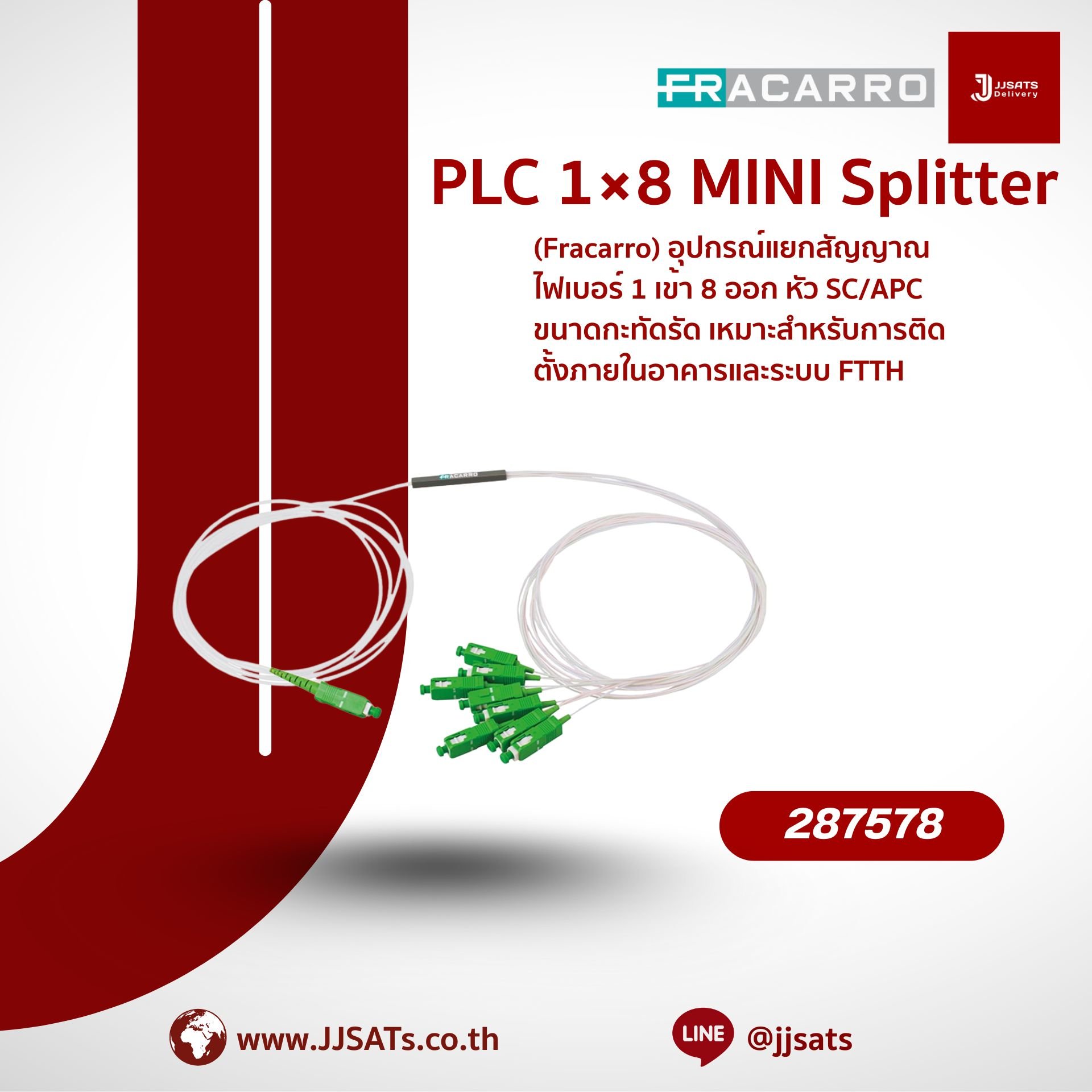 287578 – Fracarro PLC 1×8 MINI Optical Splitter 8-way optical divider, SC/APC connectors, 0.5 m patch cords, compact design