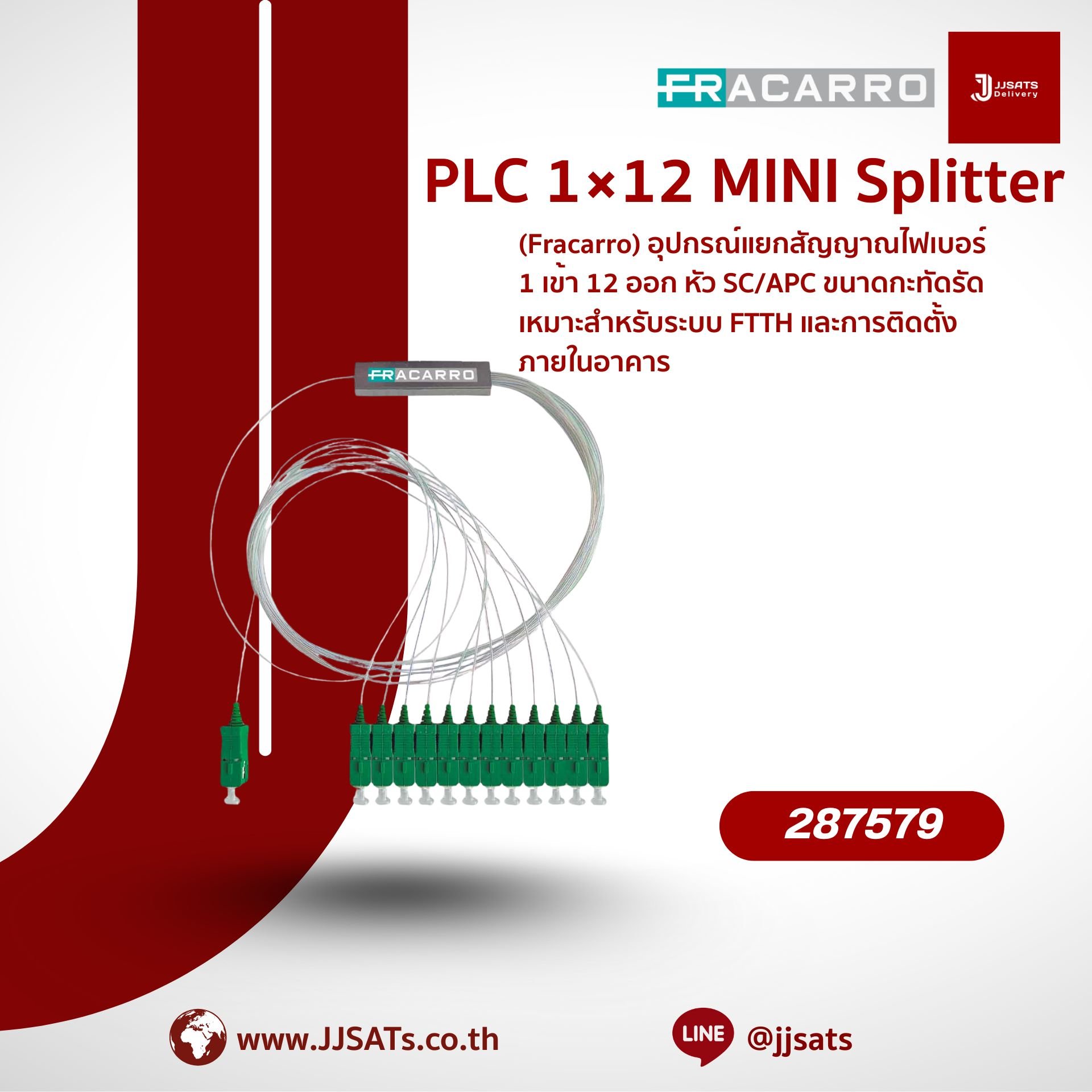 287579 – Fracarro PLC 1×12 MINI Optical Splitter, SC/APC, 1 Input to 12 Outputs, Compact Design, Ideal for FTTH & Indoor Installations