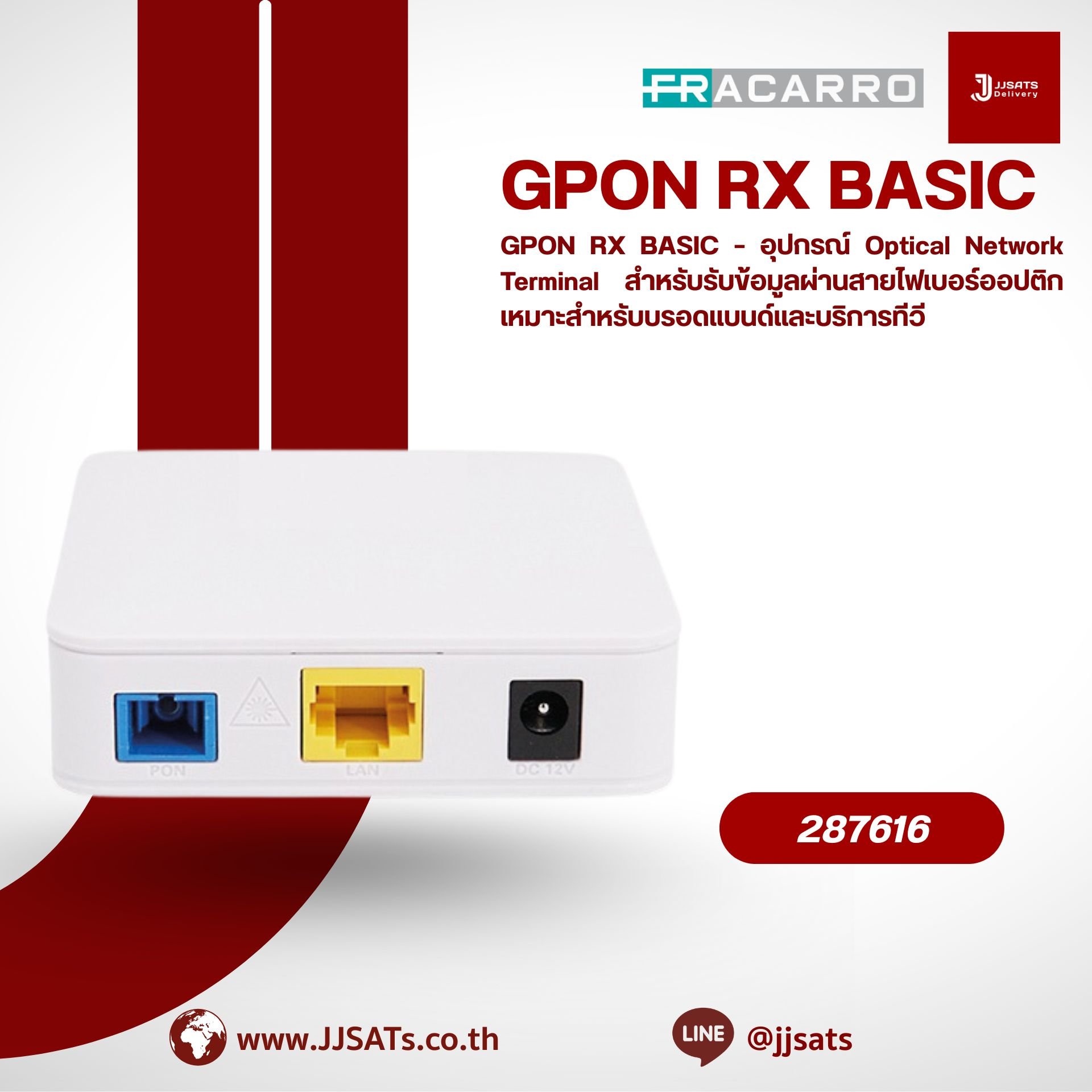 GPON RX BASIC – Optical Network Terminal (ONT) for Data Reception via Optical Fiber, Ideal for Broadband and TV Services
