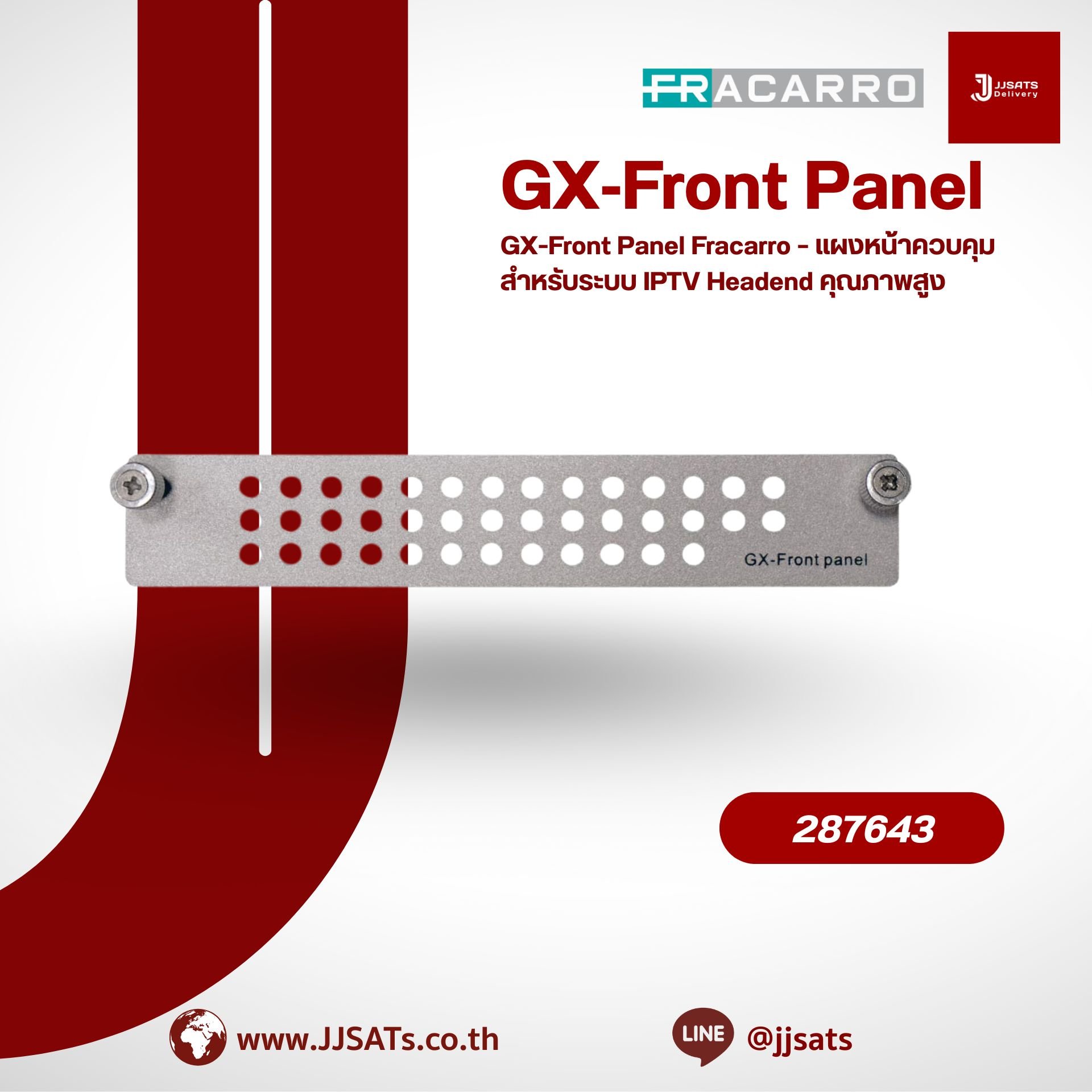 GX-Front Panel Fracarro – แผงหน้าควบคุมสำหรับระบบ IPTV Headend คุณภาพสูง