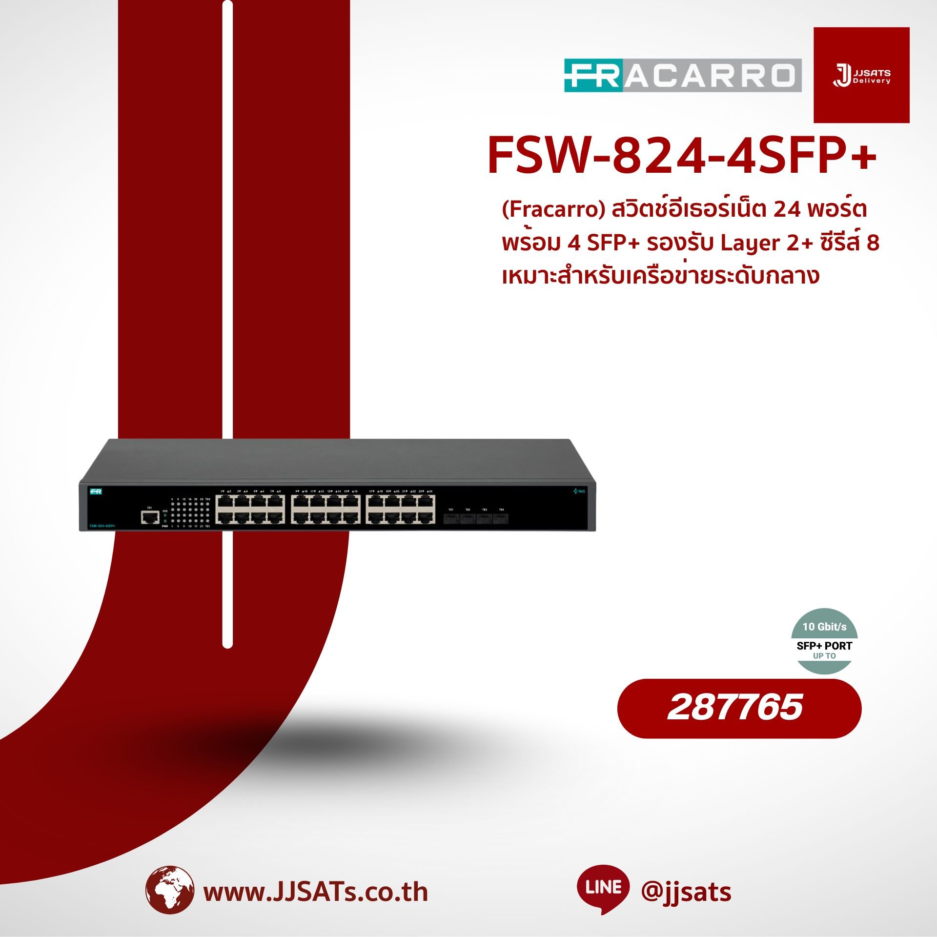 FSW-824-4SFP+ (287765) 24-Port Ethernet Switch 4 SFP ports SERIES 8 - Layer 2+ Network Switch