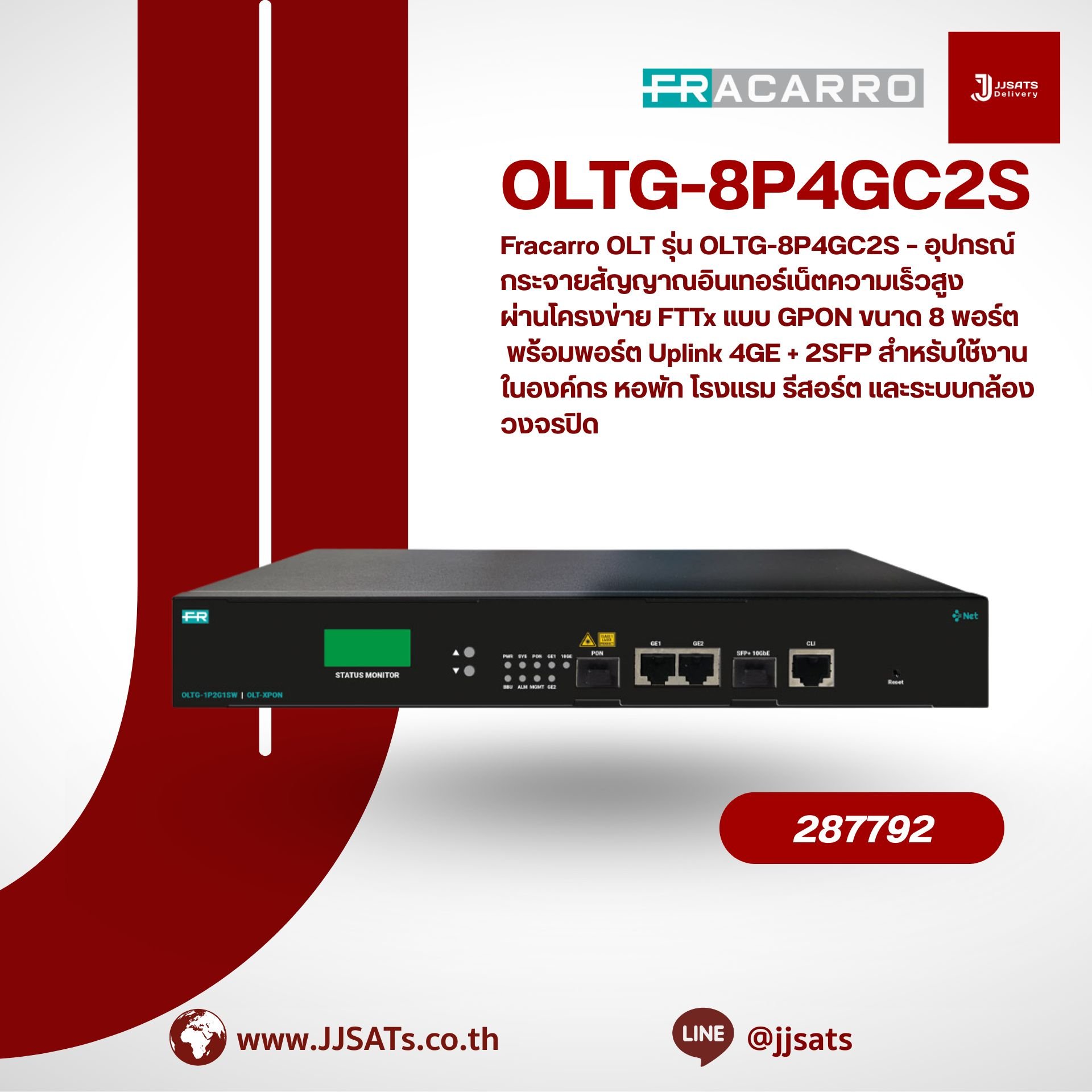 GPON OLT Device | Fracarro | OLTG-8P4GC2S | 8 PON Ports with 4GE + 2SFP Uplink for FTTx in Organizations, Apartments, Hotels & CCTV | By JJSATs(copy)