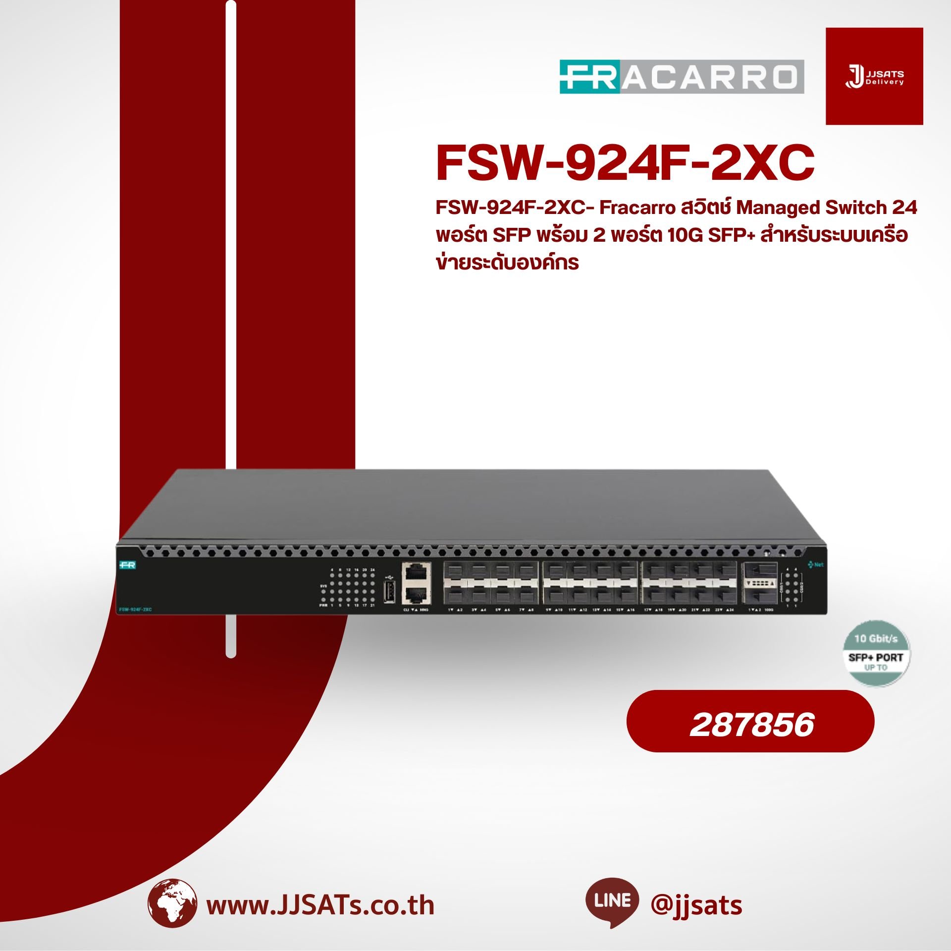 FSW-924F-2XC – 24-Port SFP Managed Switch with 2x 10G SFP+ Uplink Ports for Enterprise Network Solutions