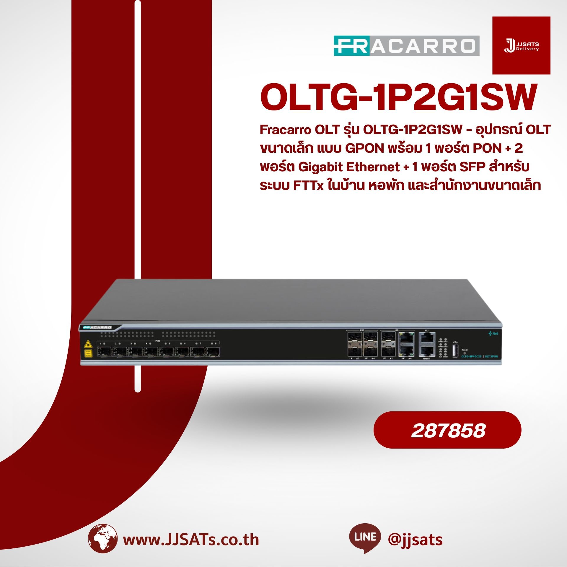 GPON OLT Device | Fracarro | OLTG-1P2G1SW | 1 PON, 2 GE, 1 SFP Port for FTTx in Homes, Apartments, Small Offices | By JJSATs