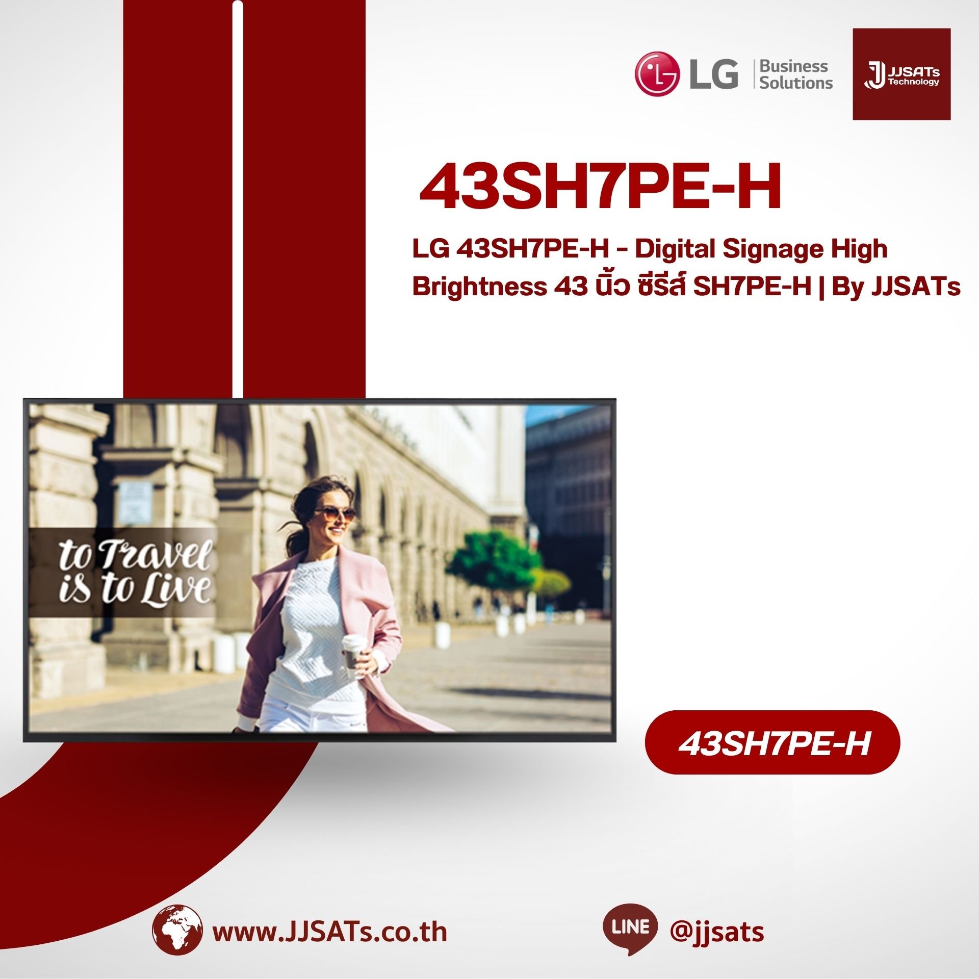 LG 43SH7PE-H – 43-inch High Brightness Digital Signage SH7PE-H Series | By JJSATs