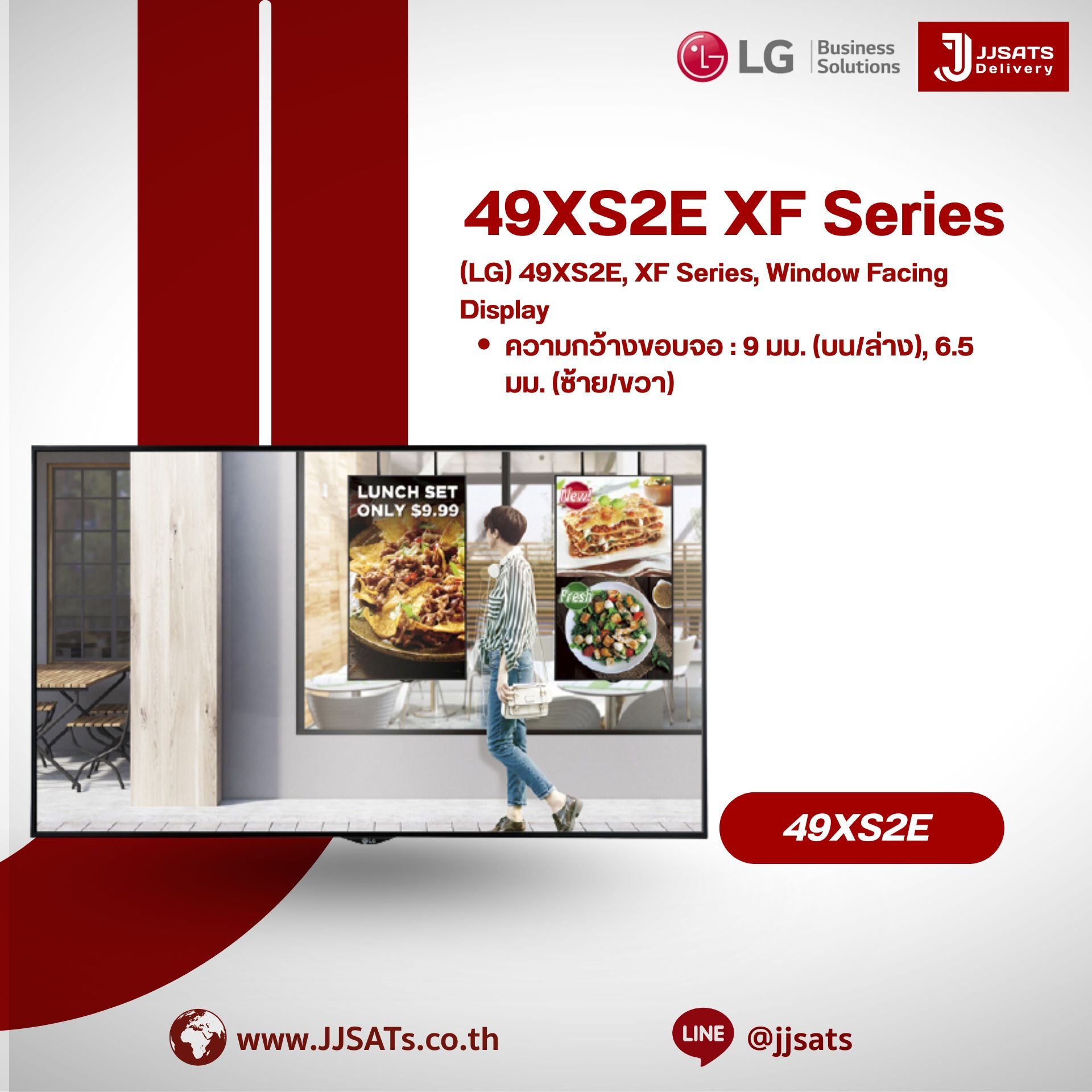 49XS2E, XF Series, Window Facing Display