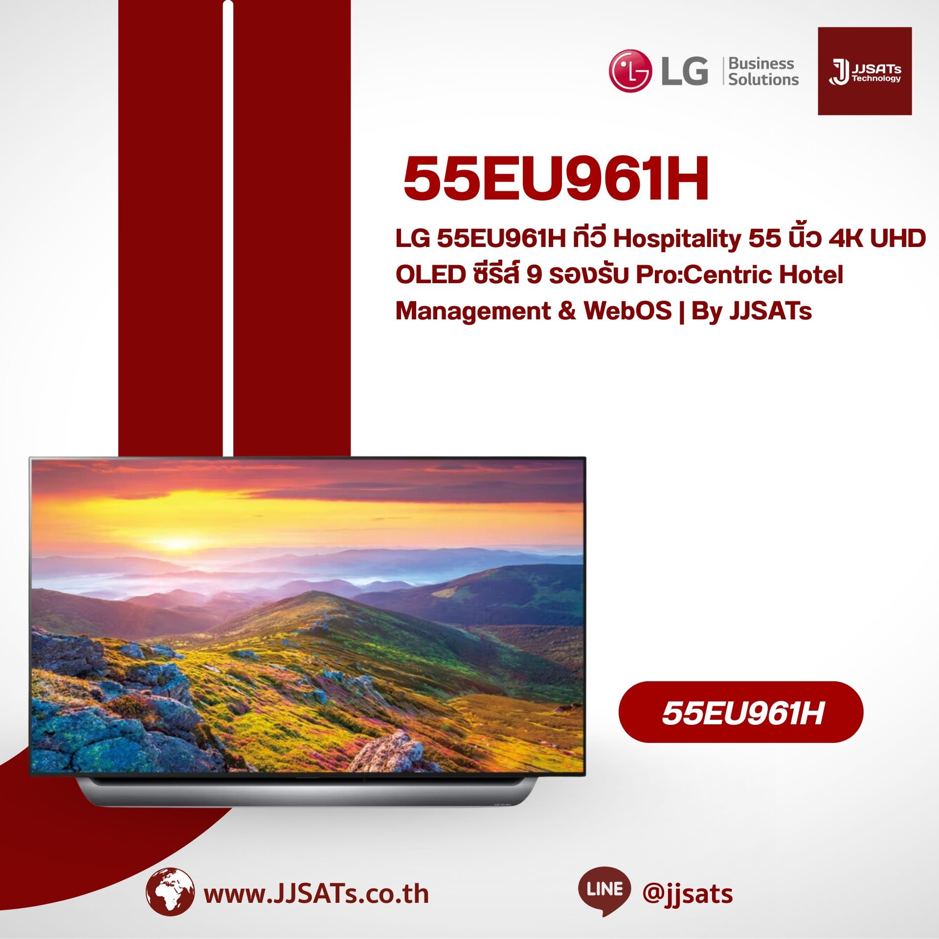 LG 55EU961H 55″ 4K UHD OLED Hospitality TV Series 9 with Pro:Centric Hotel Management & WebOS | By JJSATs