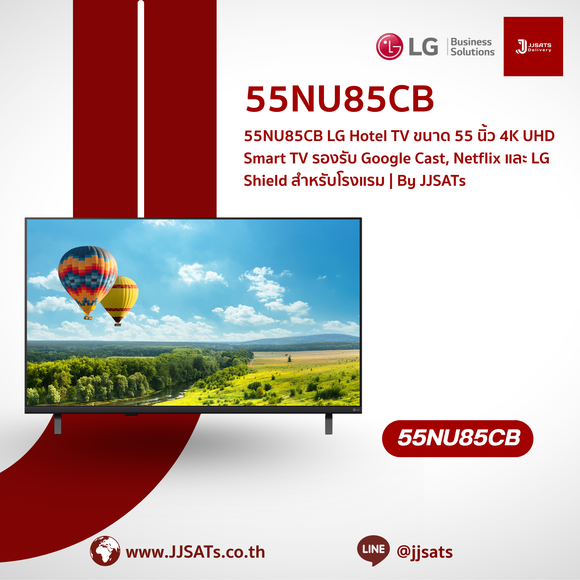 55NU85CB LG Hotel TV 55-inch 4K UHD Smart TV with Google Cast and LG Shield for Hospitality | By JJSATs