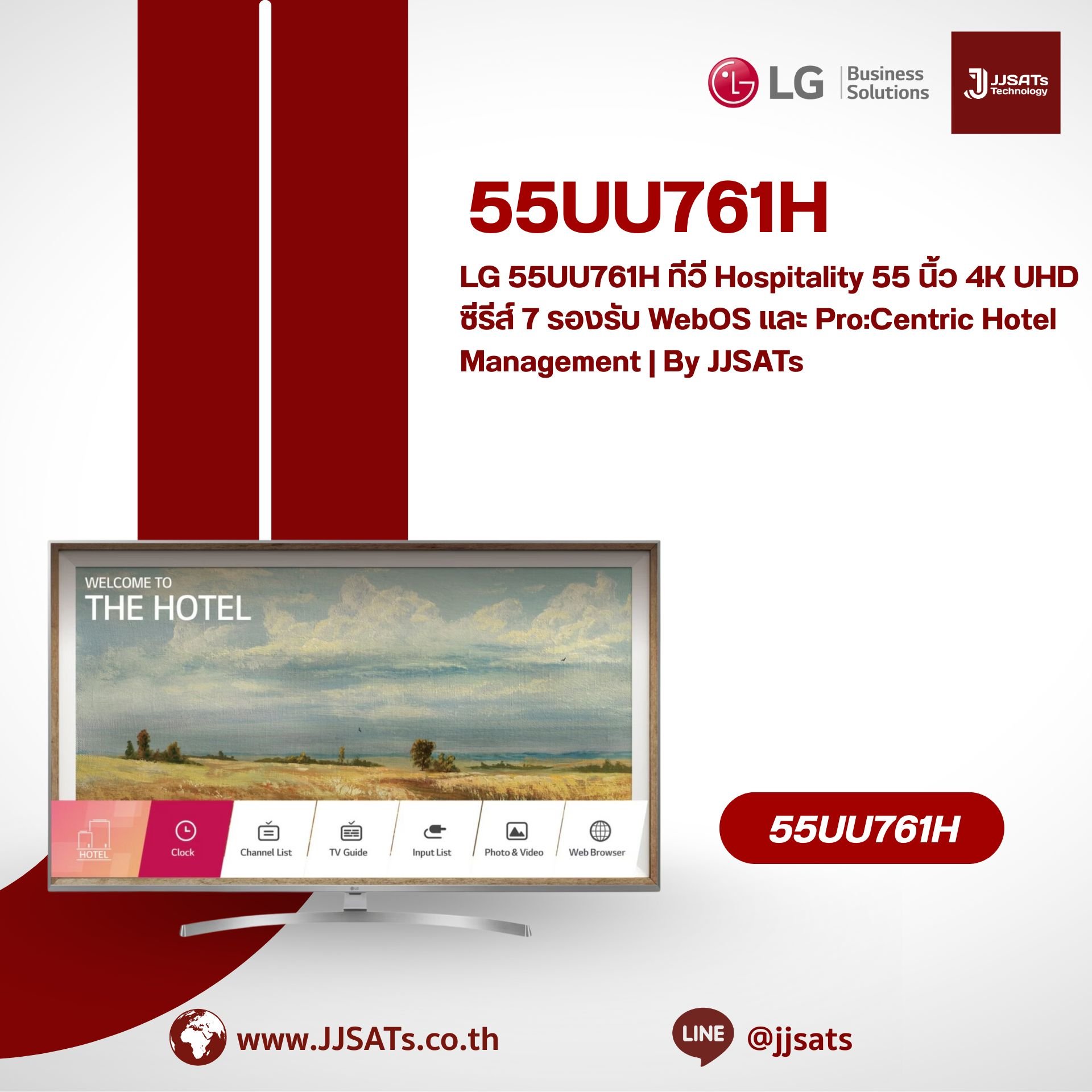 LG 55UU761H 55″ 4K UHD Hospitality TV Series 7 with WebOS & Pro:Centric Hotel Management | By JJSATs