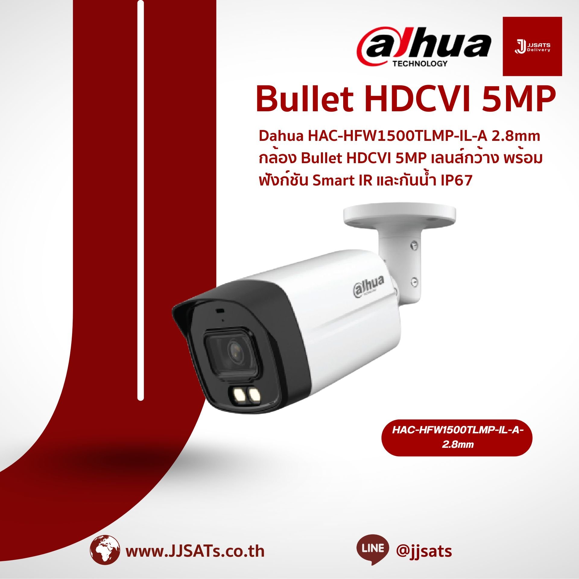 Dahua HAC-HFW1500TLMP-IL-A 2.8mm 5MP HDCVI Bullet Camera with Wide Lens, Smart IR, and IP67 Waterproof