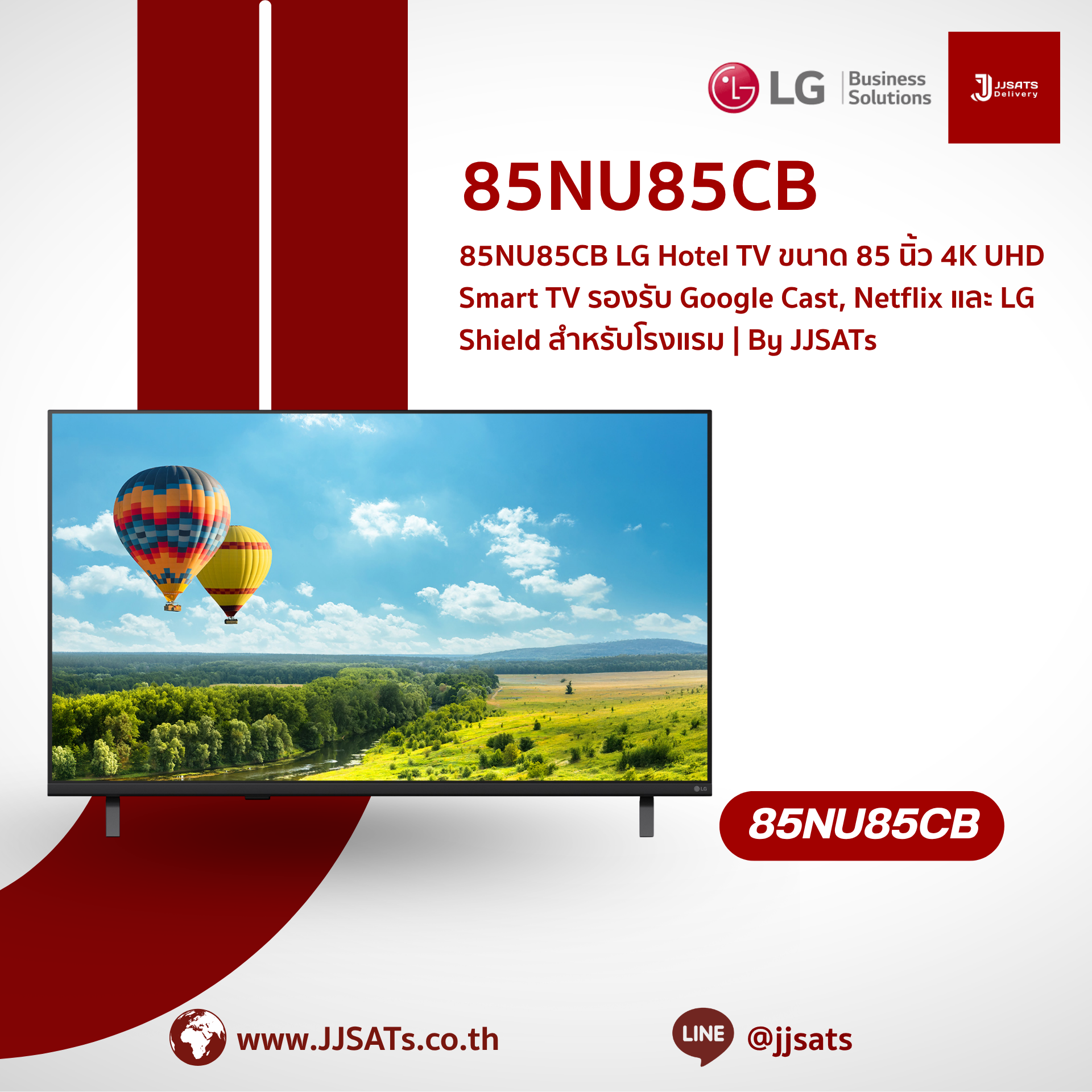 85NU85CB LG Hotel TV 85-inch 4K UHD Smart TV with Google Cast and LG Shield for Hospitality | By JJSATs