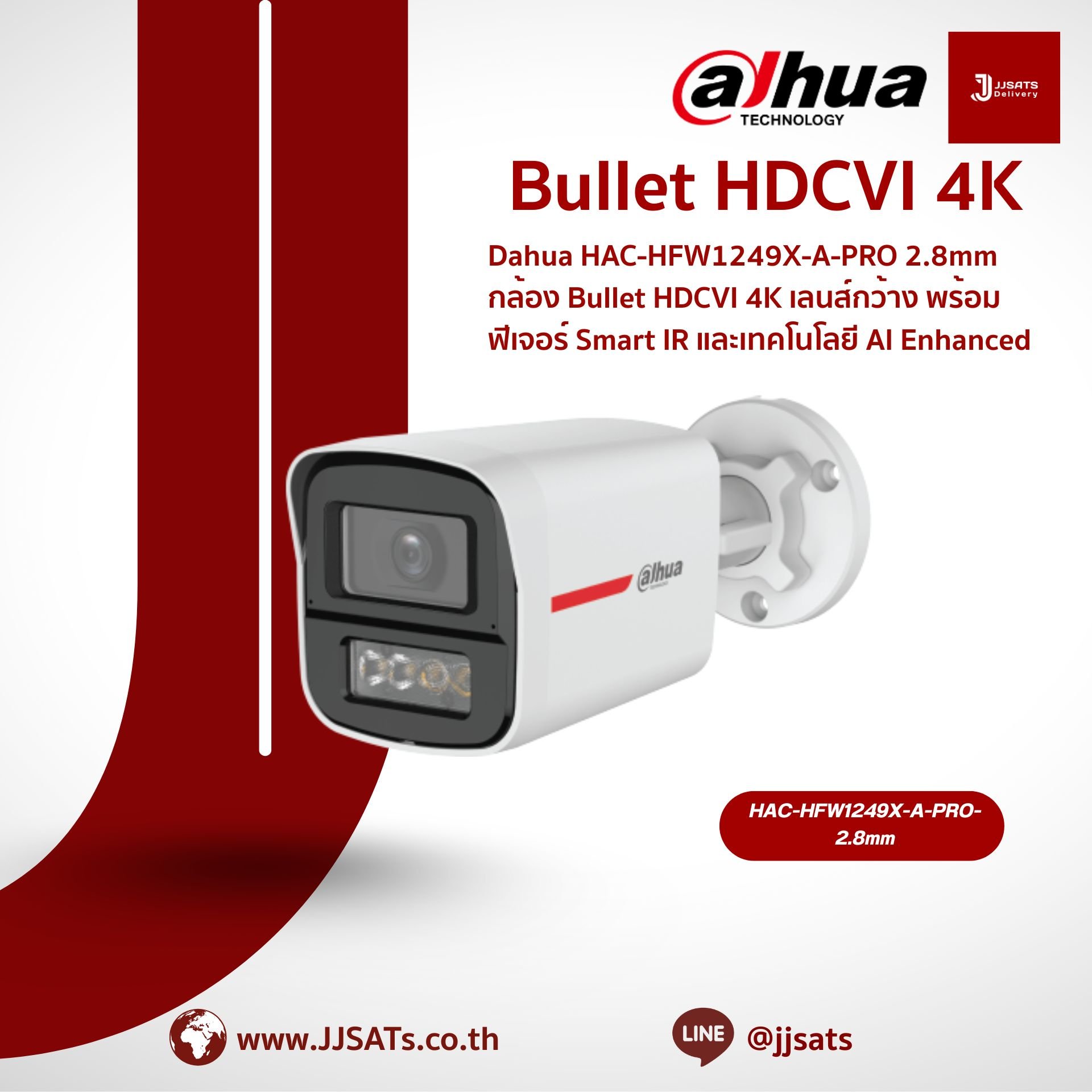 Dahua HAC-HFW1249X-A-PRO 2.8mm 4K HDCVI Bullet Camera with Wide Lens, Smart IR, and AI Enhanced Technology