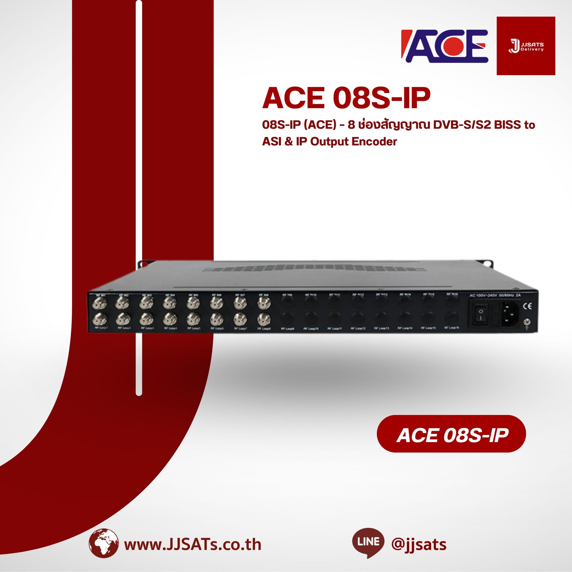08S-IP (ACE) – 8 ช่องสัญญาณ DVB-S/S2 BISS to ASI & IP Output Encoder | ตัวเข้ารหัส 8 ช่องสัญญาณ DVB-S/S2 BISS ส่งออกแบบ ASI และ IP | By JJSATs