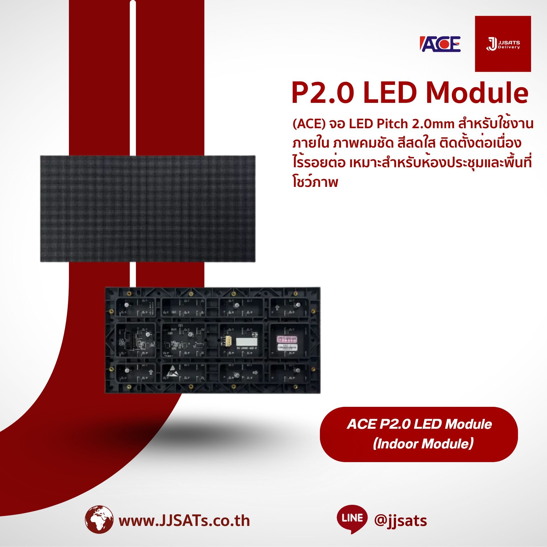 ACE P2.0 SMD1515 Indoor LED Modules Billboard Full Color Advertising Screen Pixel Pitch 2.0mm Module Size 320x160mm Brightness 1000nits 43S Refresh 3840Hz (MOQ 200pcs.)
