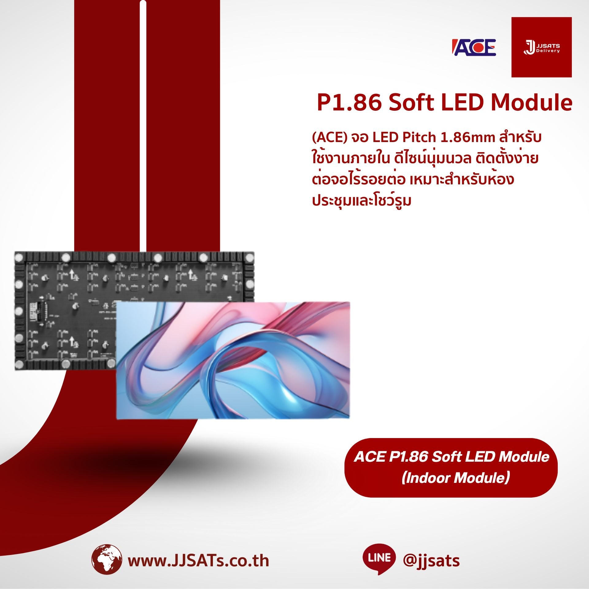 ACE P1.86 SMD1515 Indoor Soft LED Modules Billboard Full Color Advertising Screen Pixel Pitch 1.86mm Module Size 320x160mm Brightness 1200nits 20S Refresh 3840Hz (MOQ 200pcs.)