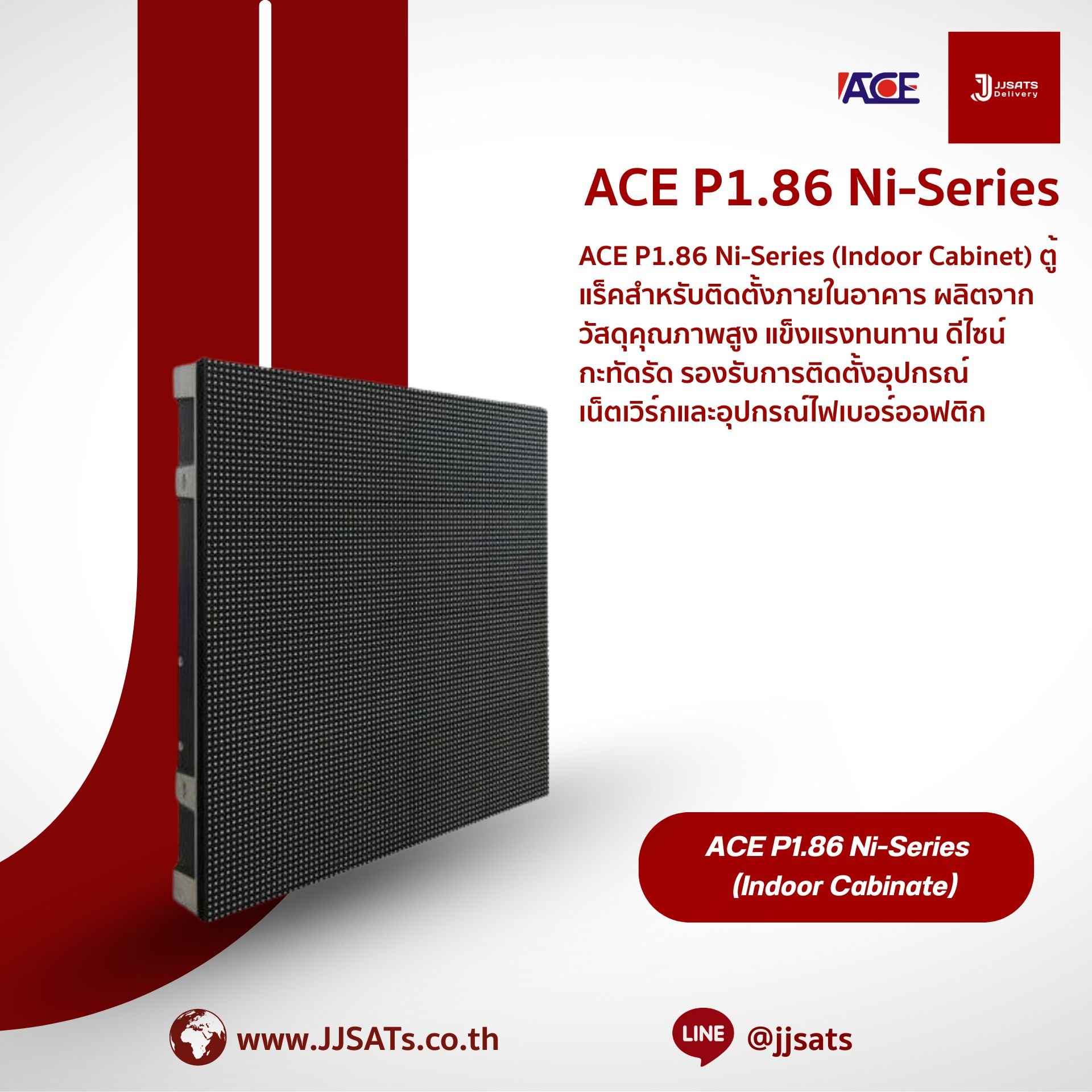 ACE P1.86 Ni-Series (Indoor Cabinet) ตู้แร็คสำหรับติดตั้งภายในอาคาร ผลิตจากวัสดุคุณภาพสูง แข็งแรงทนทาน ดีไซน์กะทัดรัด รองรับการติดตั้งอุปกรณ์เน็ตเวิร์กและอุปกรณ์ไฟเบอร์ออฟติก เหมาะสำหรับใช้ในสำนักงาน โรงงาน หรือห้องเซิร์ฟเวอร์ที่ต้องการการจัดการสายไฟและอุ