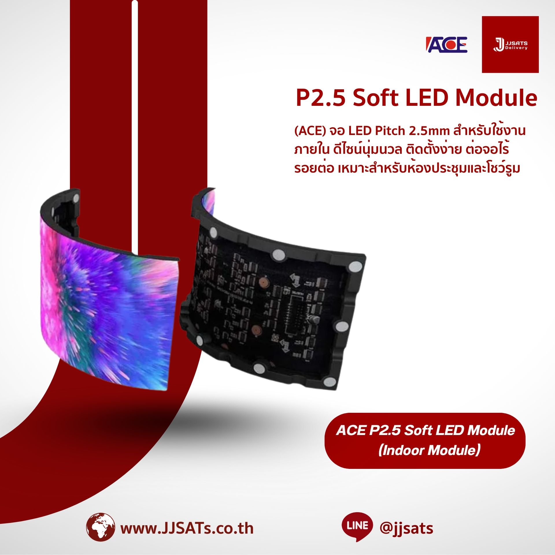 ACE P2.5 SMD2121 Indoor Soft LED Modules Billboard Full Color Advertising Screen Pixel Pitch 2.5mm Module Size 320x160mm Brightness 1200nits 32S Refresh 3840Hz (MOQ 200pcs.)
