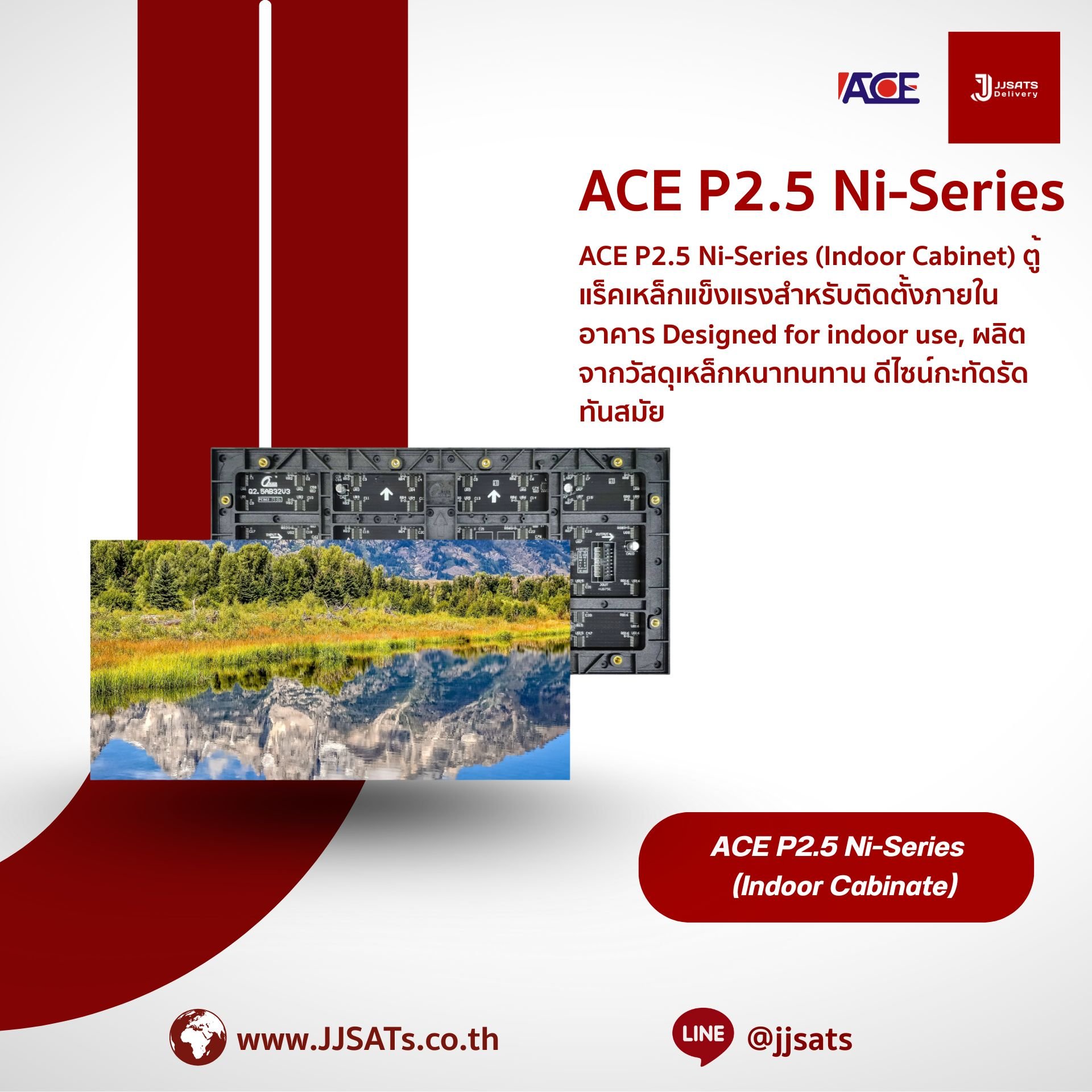 ACE P2.5 Ni-Series (Indoor Cabinet) ตู้แร็คเหล็กแข็งแรงสำหรับติดตั้งภายในอาคาร Designed for indoor use, ผลิตจากวัสดุเหล็กหนาทนทาน ดีไซน์กะทัดรัดทันสมัย เหมาะสำหรับติดตั้งอุปกรณ์เน็ตเวิร์กและไฟเบอร์ออฟติก พร้อมระบบระบายอากาศและจัดสายอย่างเป็นระเบียบ