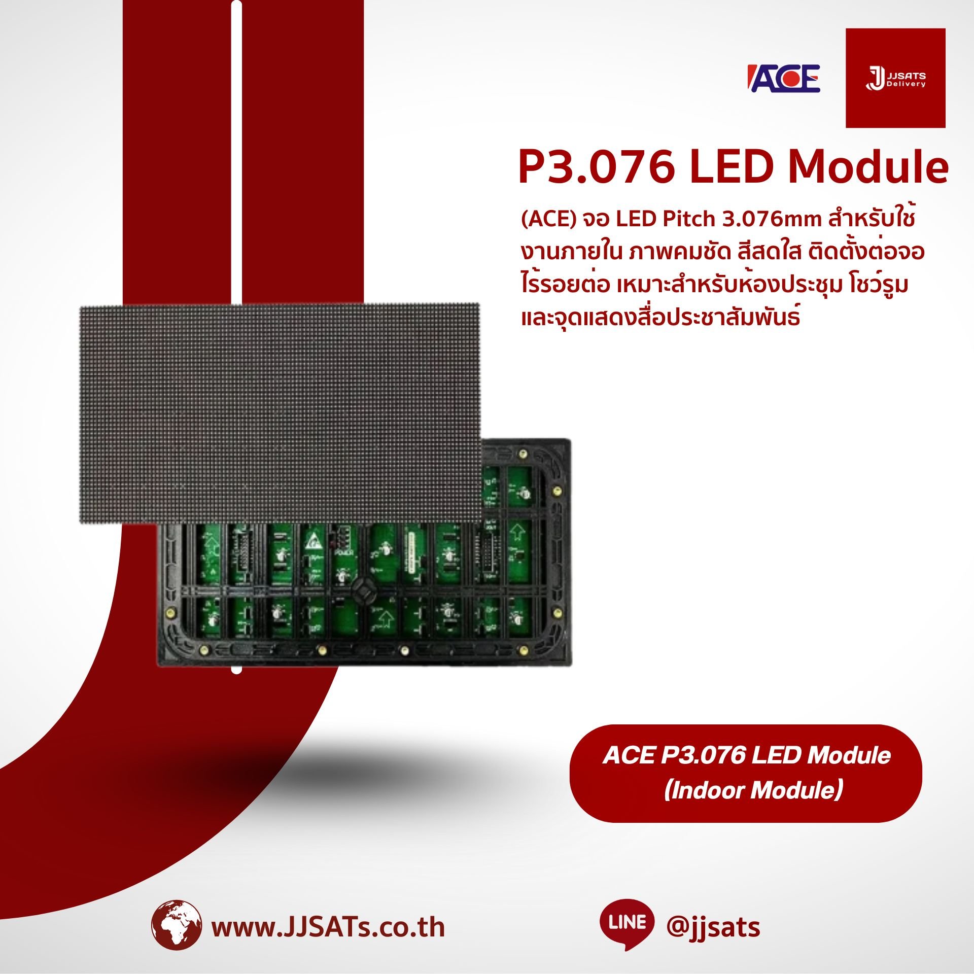 ACE P3.076 SMD2121 Indoor LED Modules Billboard Full Color Advertising Screen Pixel Pitch 3.076mm Module Size 320x160mm Brightness 1200nits 26S Refresh 3840Hz (MOQ 200pcs.)