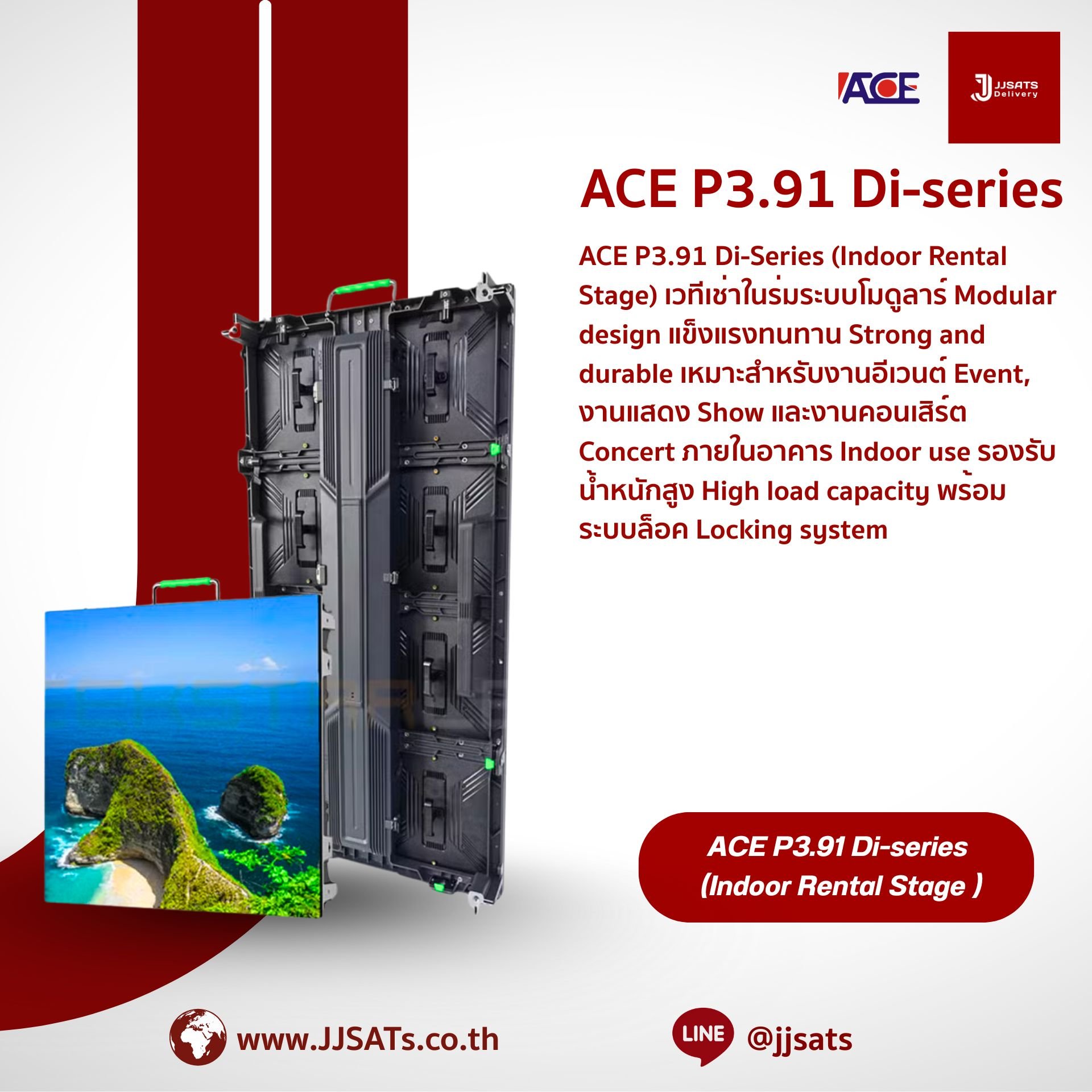 ACE P3.91 Di-Series (Indoor Rental Stage) เวทีเช่าในร่มระบบโมดูลาร์ Modular design แข็งแรงทนทาน Strong and durable เหมาะสำหรับงานอีเวนต์ Event, งานแสดง Show และงานคอนเสิร์ต Concert ภายในอาคาร Indoor use รองรับน้ำหนักสูง High load capacity พร้อมระบบล็อค Lo