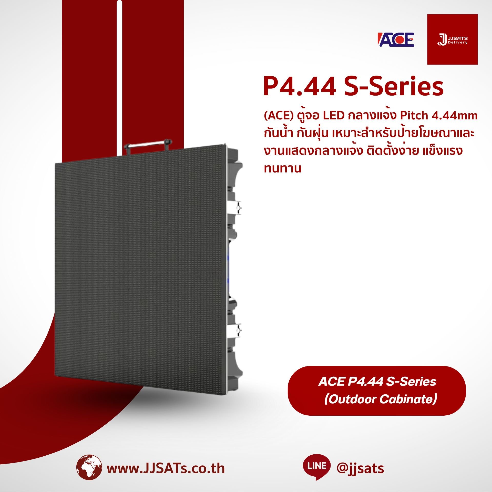 ACE P4.44 S-Series Cabinate Outdoor 3D LED Billboard Full Color Advertising Screen Pixel Pitch 4.44mm Module Size 480 x 320mm Screen Cabinate Size 960x960mm Brightness 6500nits Refresh 3840Hz Front & Rear Access Maintenance IP65 Pixel Density 50,635do