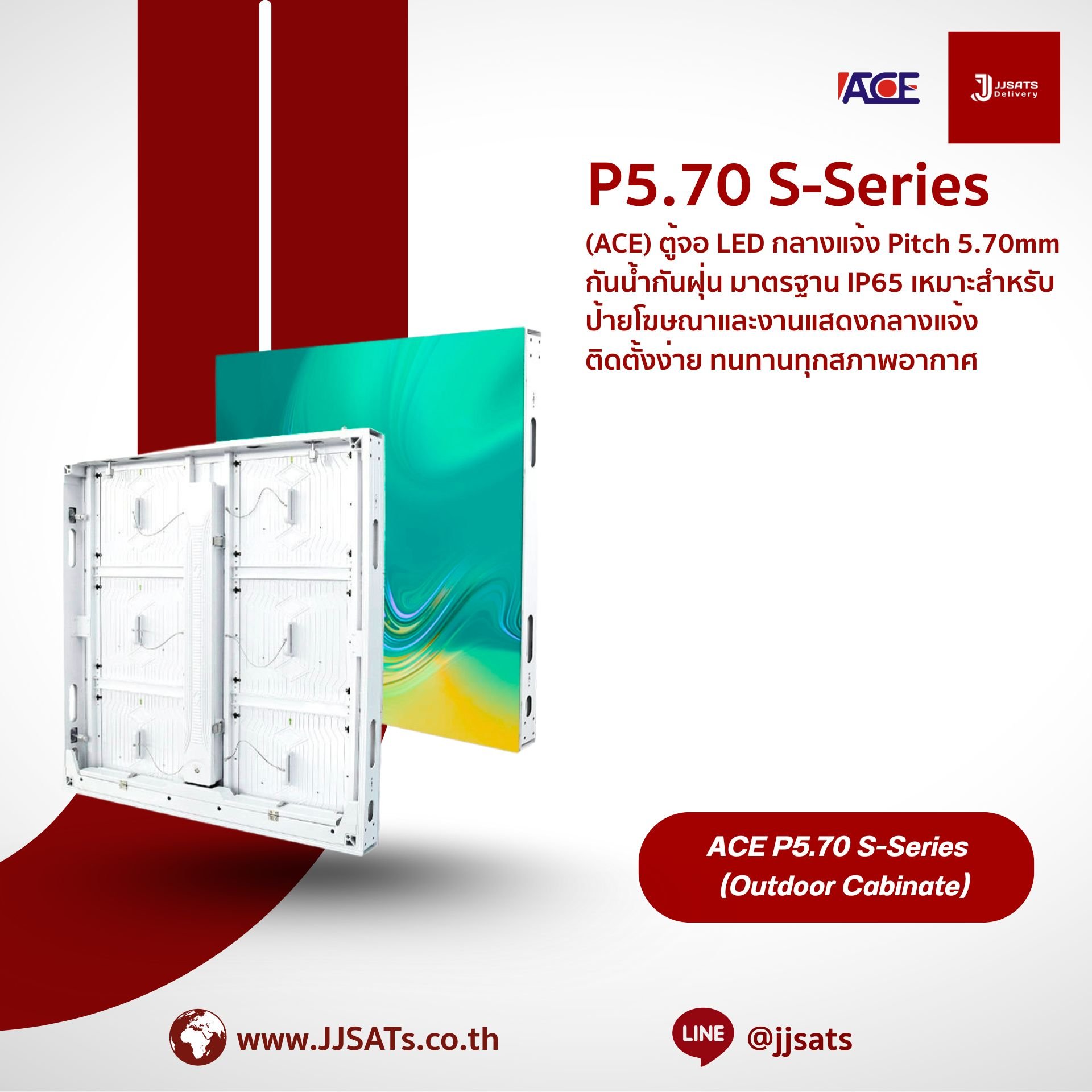 ACE P5.70 S-Series Cabinate Outdoor 3D LED Billboard Full Color Advertising Screen Pixel Pitch 5.7mm Module Size 480 x 320mm Screen Cabinate Size 960x960mm Brightness 6500nits Refresh 3840Hz Front & Rear Access Maintenance IP65 Pixel Density 30,625dot