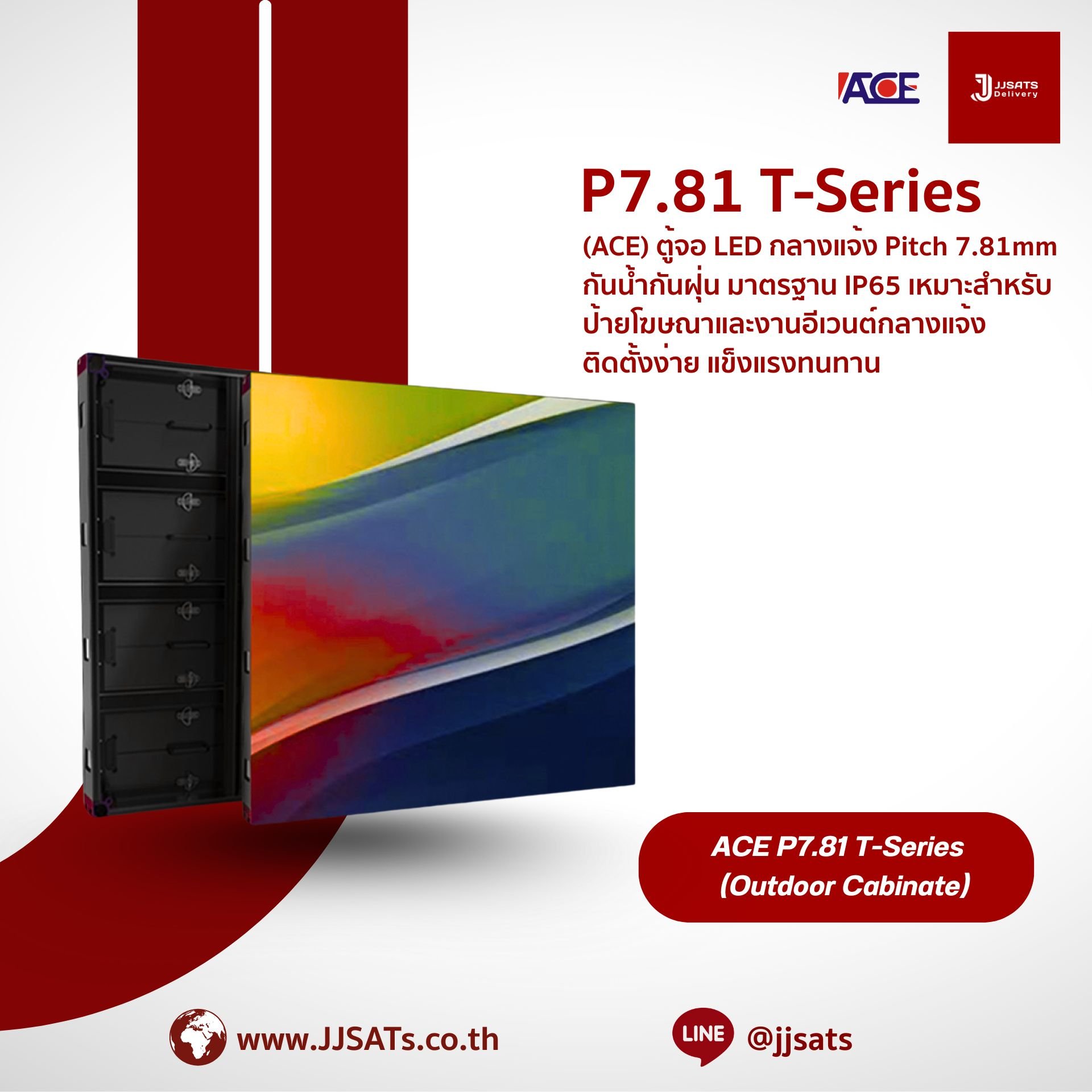 ACE P7.81 T-Series T7 SMD2727 Cabinate Outdoor Energy Saving 3D LED Billboard Full Color Advertising Screen Pixel Pitch 7.81mm Module Size 500x250mm Screen Cabinate Size 1000x1000x83mm Brightness 6000nits Refresh 3840Hz Front & Rear Access Maintenance