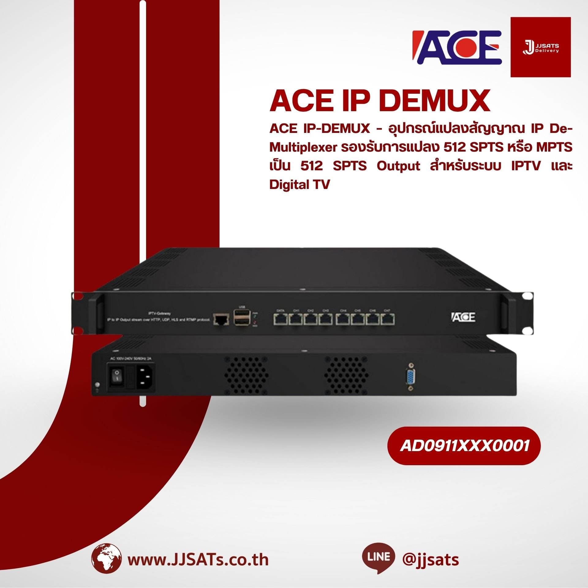 ACE IP-DEMUX – IP De-Multiplexer Signal Converter | Supports Conversion of 512 SPTS or MPTS to 512 SPTS Output for IPTV and Digital TV | By JJSATs