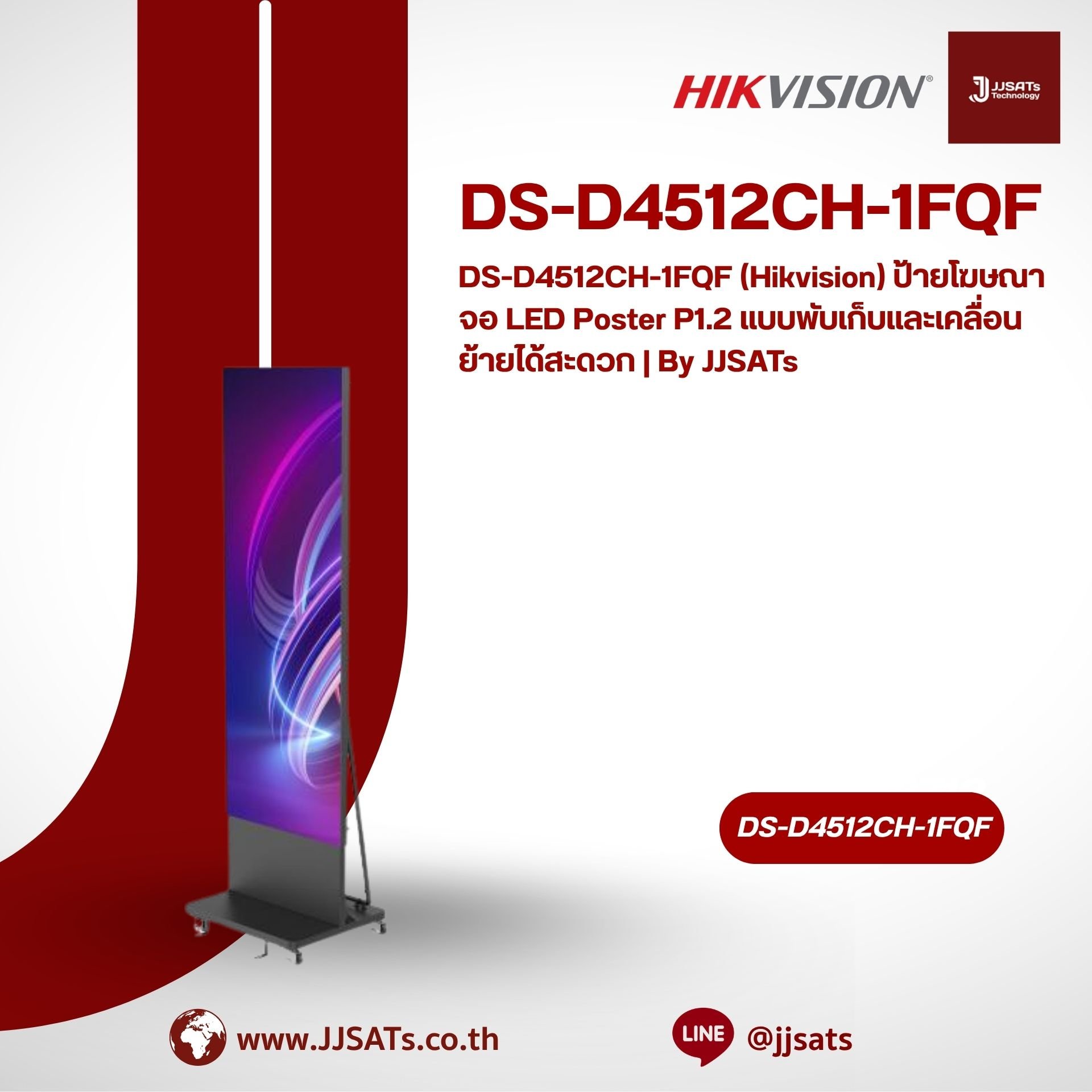 DS-D4512CH-1FQF (Hikvision) P1.2 Foldable LED Poster Display for Easy Mobility and Setup | By JJSATs