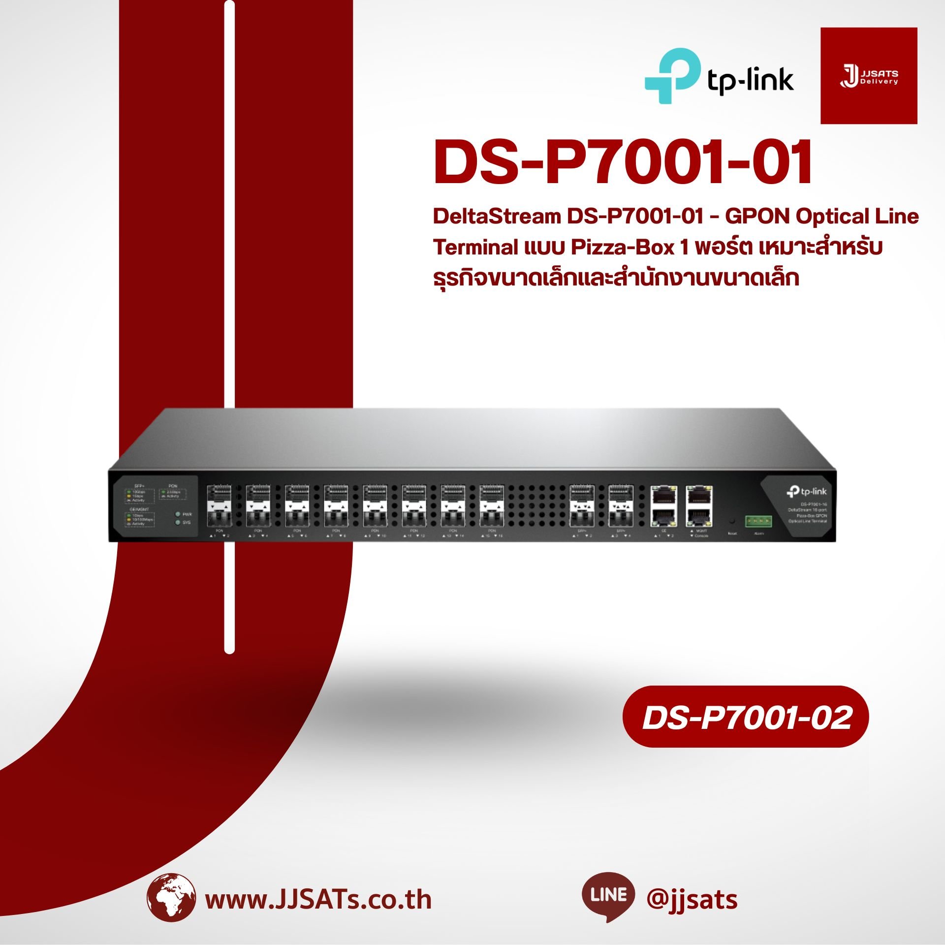 DeltaStream DS-P7001-01 – 1-Port Pizza-Box GPON Optical Line Terminal for Small Businesses and Home Offices