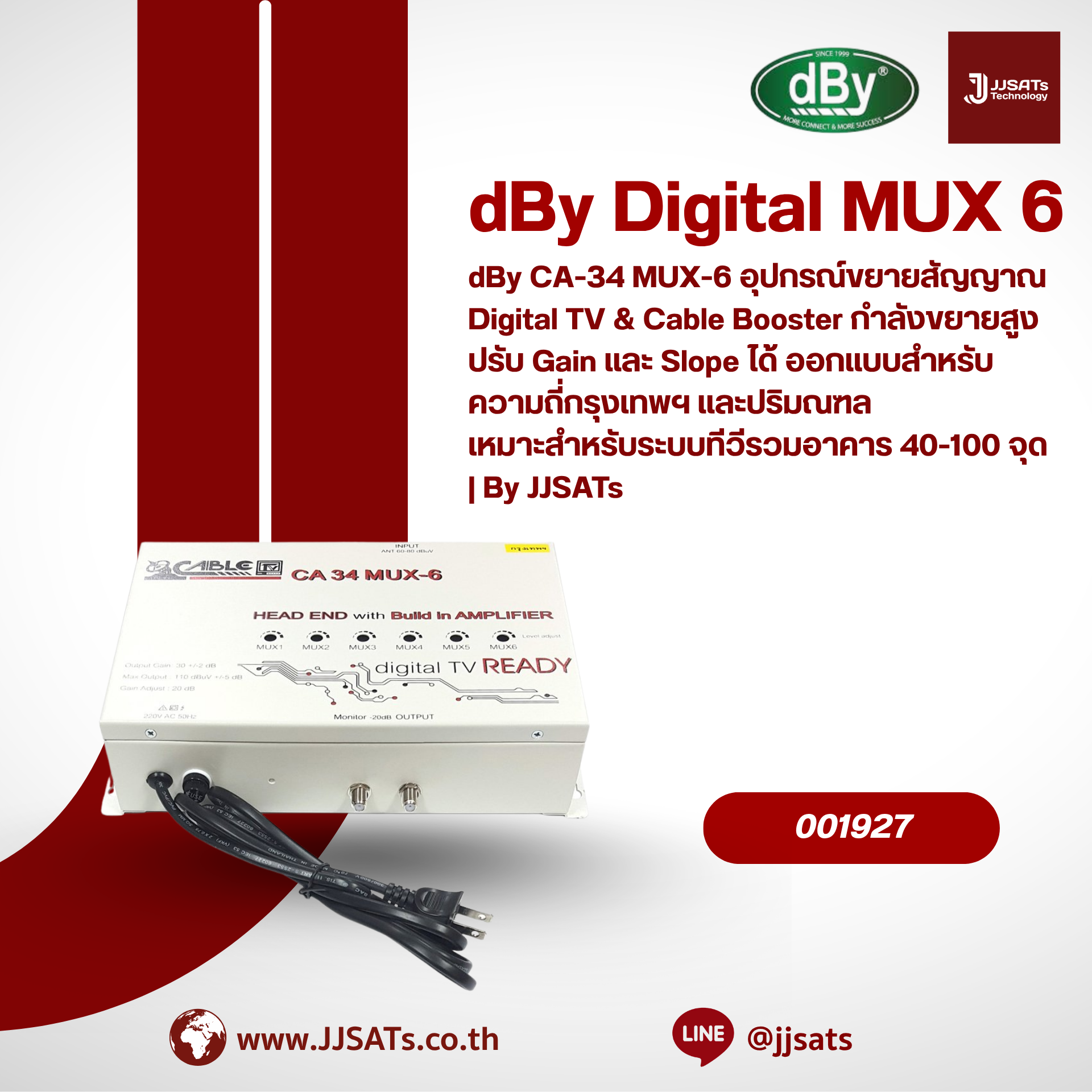 dBy CA-34 MUX-6 High-power Digital TV & Cable Booster. Features Gain and Slope adjusters, optimized for Bangkok and suburban frequencies. Ideal for master antenna TV systems with 40-100 outlets. | By JJSATs